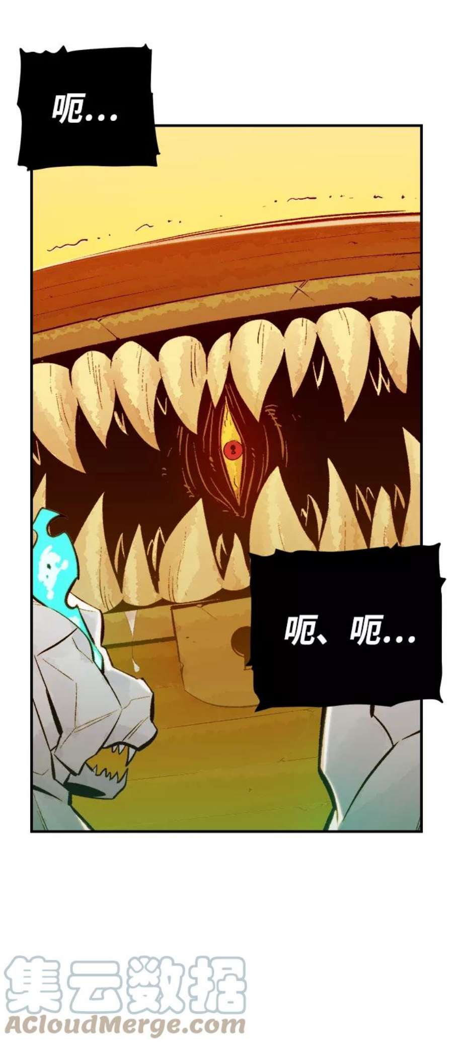 死灵法师：亡灵支配者第50话 黄金地牢和契约书（1）