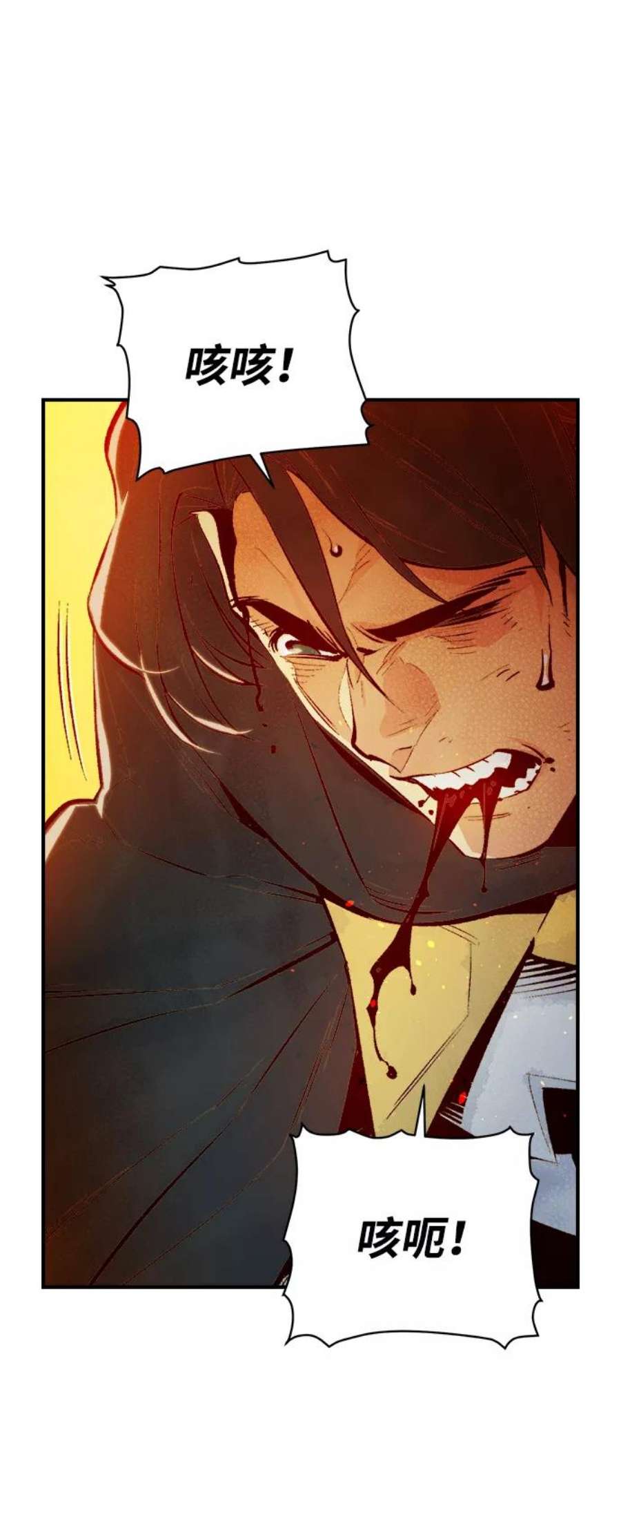 死灵法师：亡灵支配者第50话 黄金地牢和契约书（1）