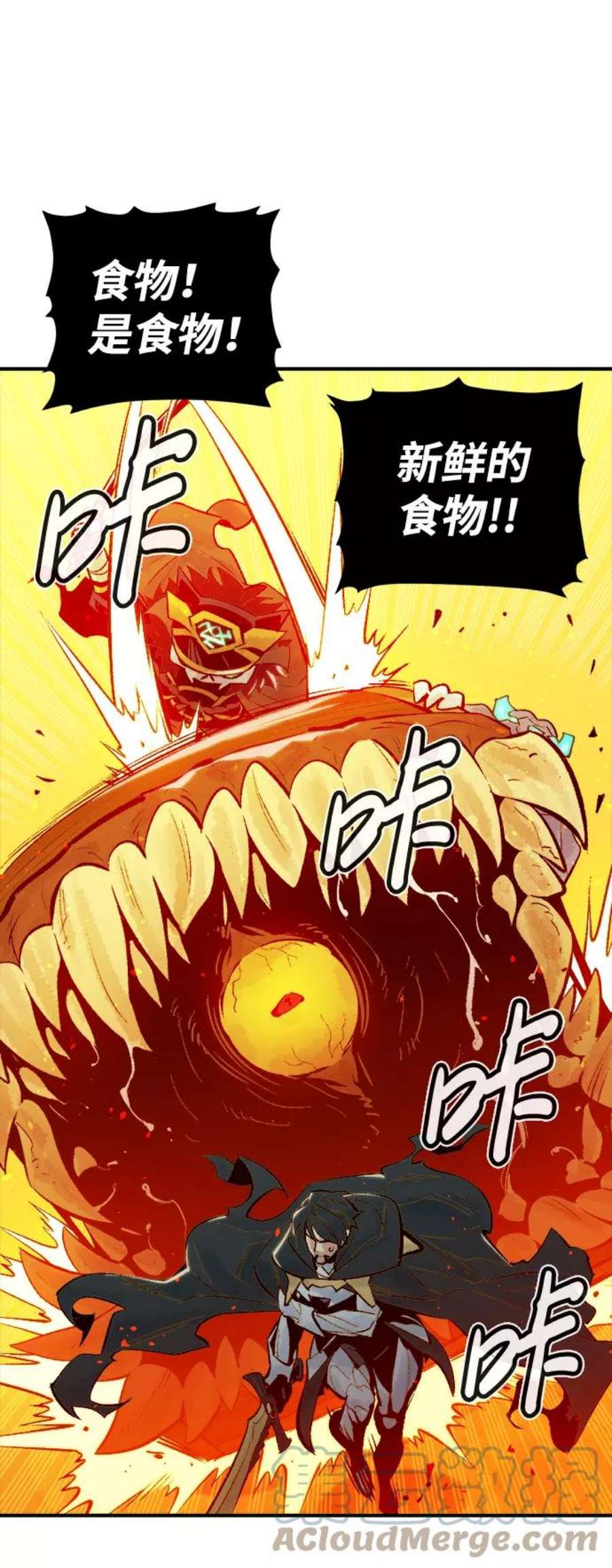 死灵法师：亡灵支配者第50话 黄金地牢和契约书（1）