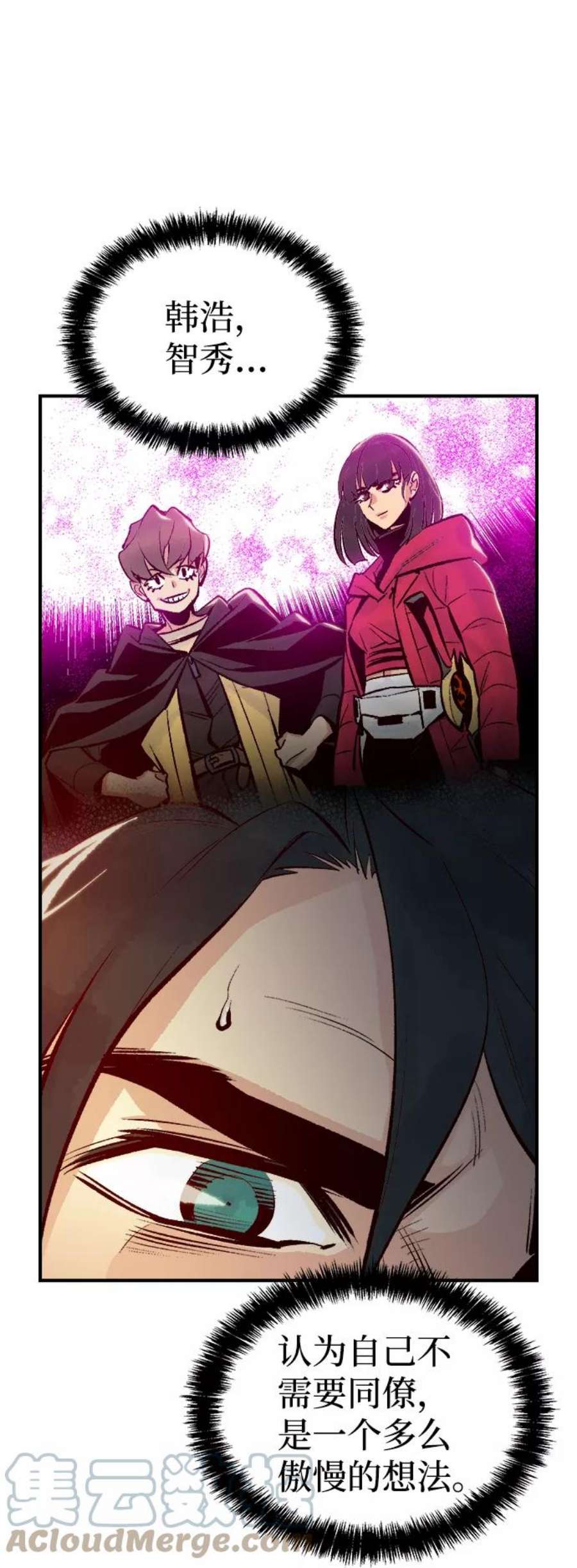 死灵法师：亡灵支配者第50话 黄金地牢和契约书（1）