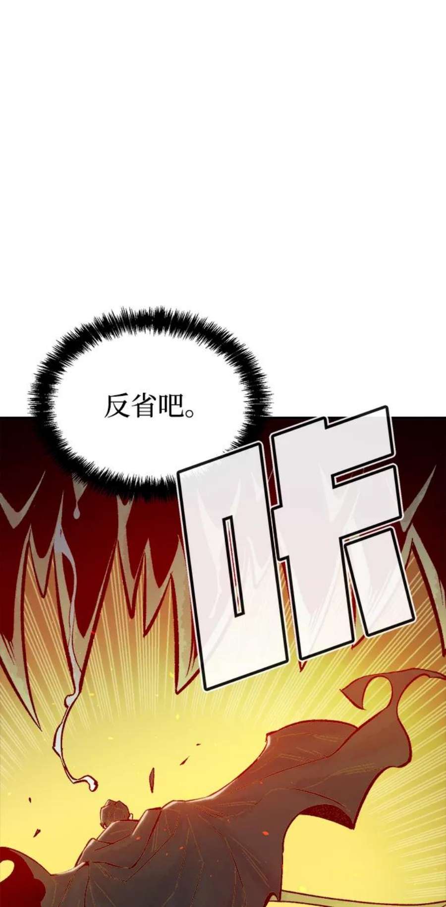 死灵法师：亡灵支配者第50话 黄金地牢和契约书（1）