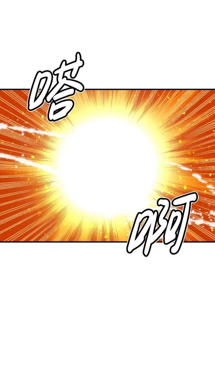 死灵法师：亡灵支配者第50话 黄金地牢和契约书（1）