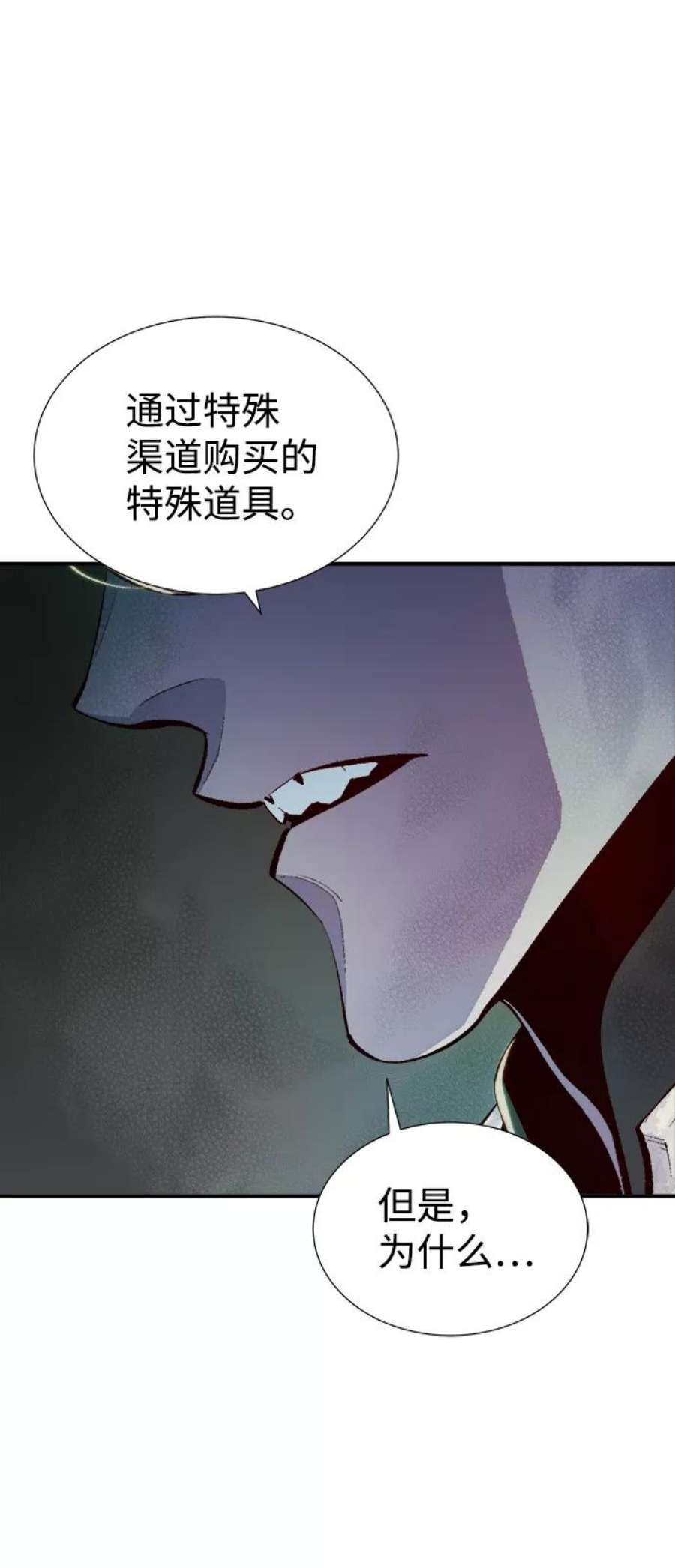 死灵法师：亡灵支配者第50话 黄金地牢和契约书（1）