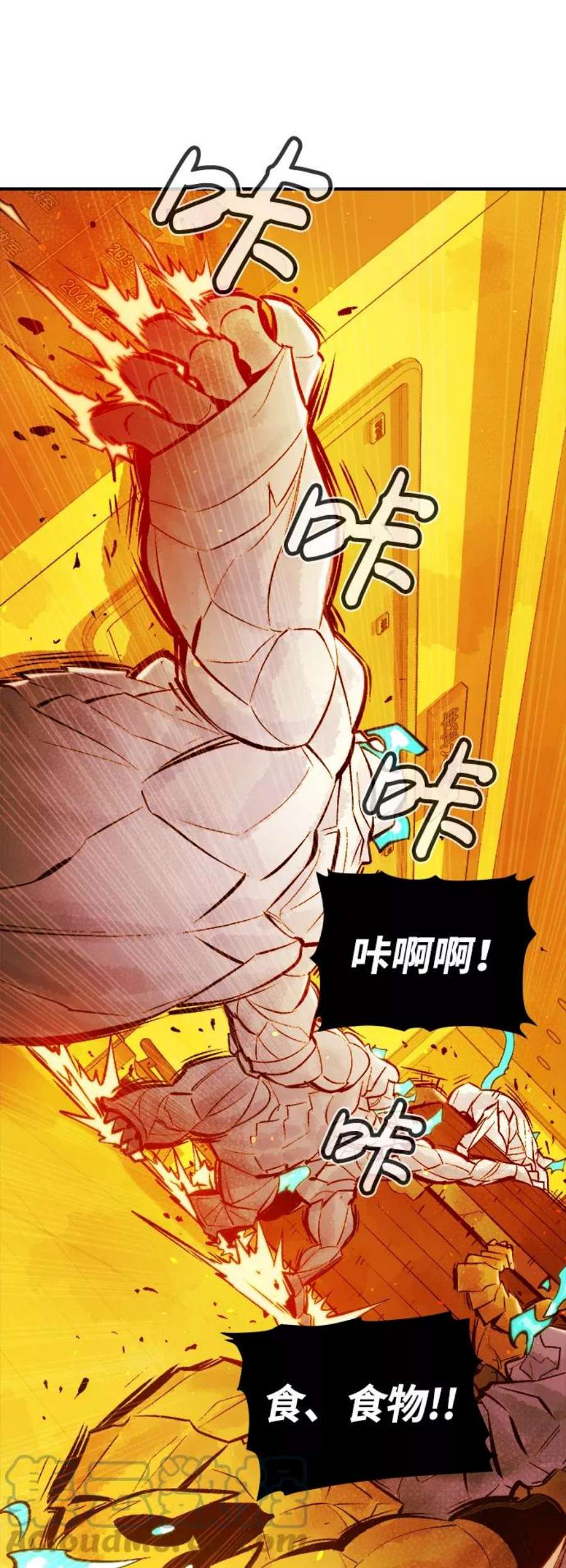 死灵法师：亡灵支配者第50话 黄金地牢和契约书（1）