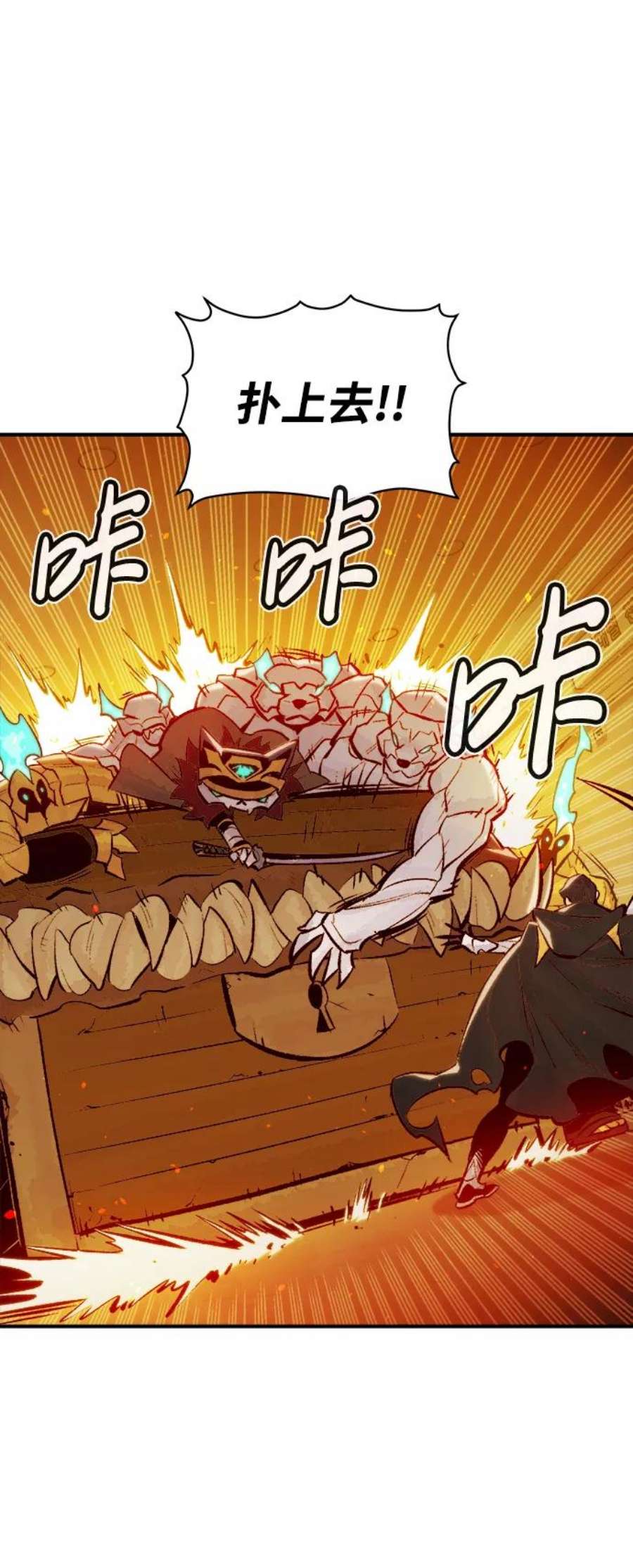 死灵法师：亡灵支配者第50话 黄金地牢和契约书（1）