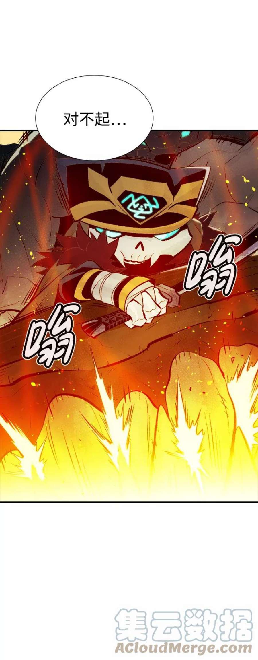 死灵法师：亡灵支配者第50话 黄金地牢和契约书（1）
