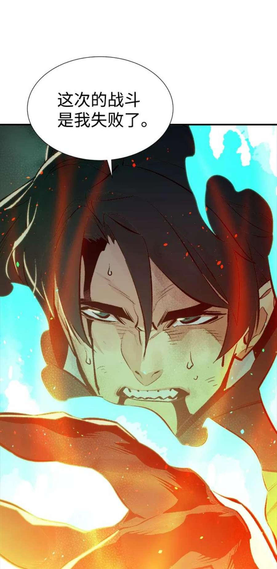死灵法师：亡灵支配者第50话 黄金地牢和契约书（1）