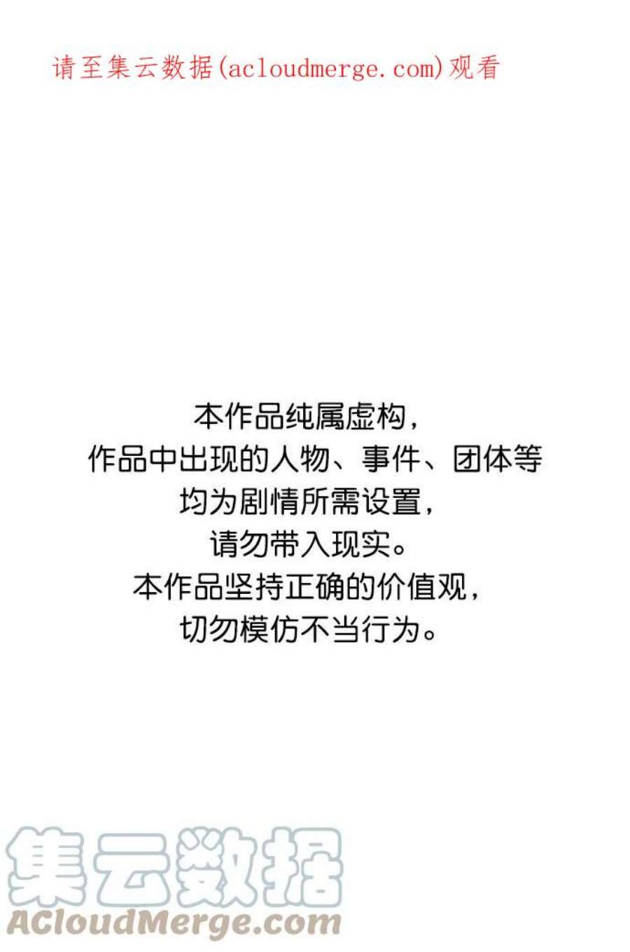 死灵法师：亡灵支配者第51话 黄金地牢和契约书（2）