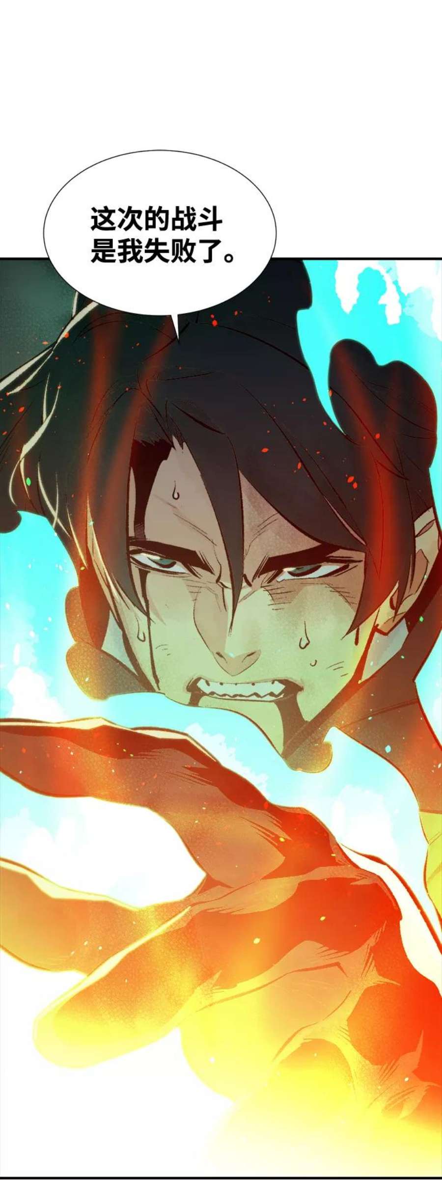 死灵法师：亡灵支配者第51话 黄金地牢和契约书（2）