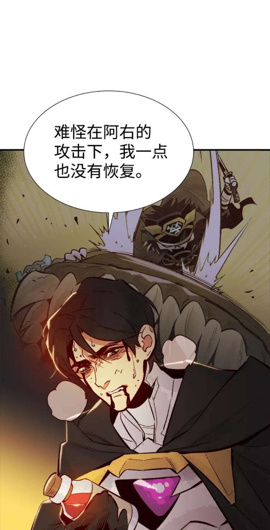 死灵法师：亡灵支配者第51话 黄金地牢和契约书（2）
