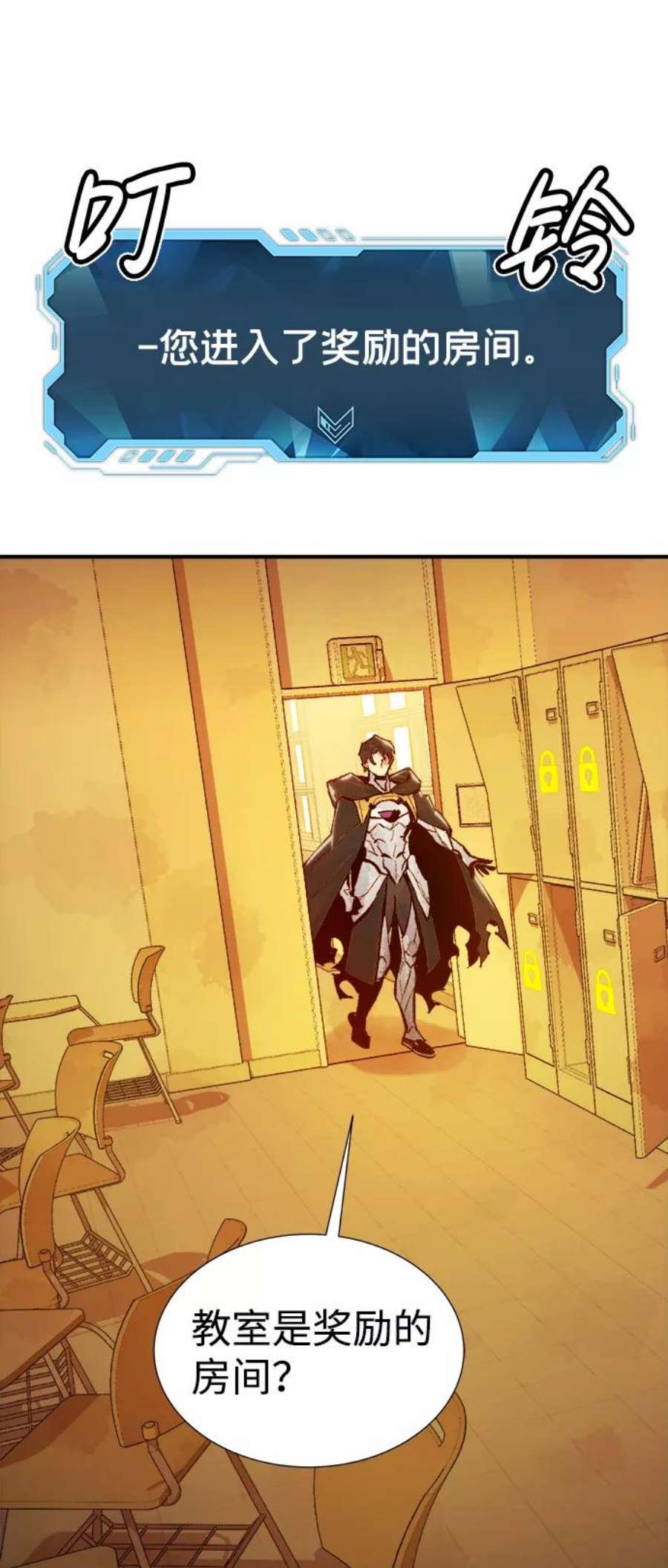 死灵法师：亡灵支配者第51话 黄金地牢和契约书（2）