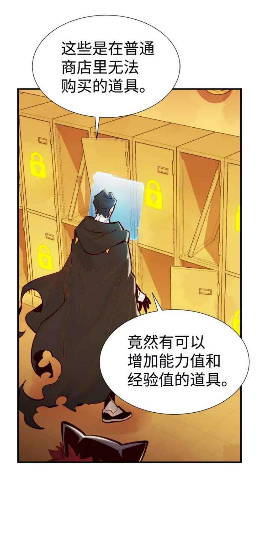 死灵法师：亡灵支配者第51话 黄金地牢和契约书（2）