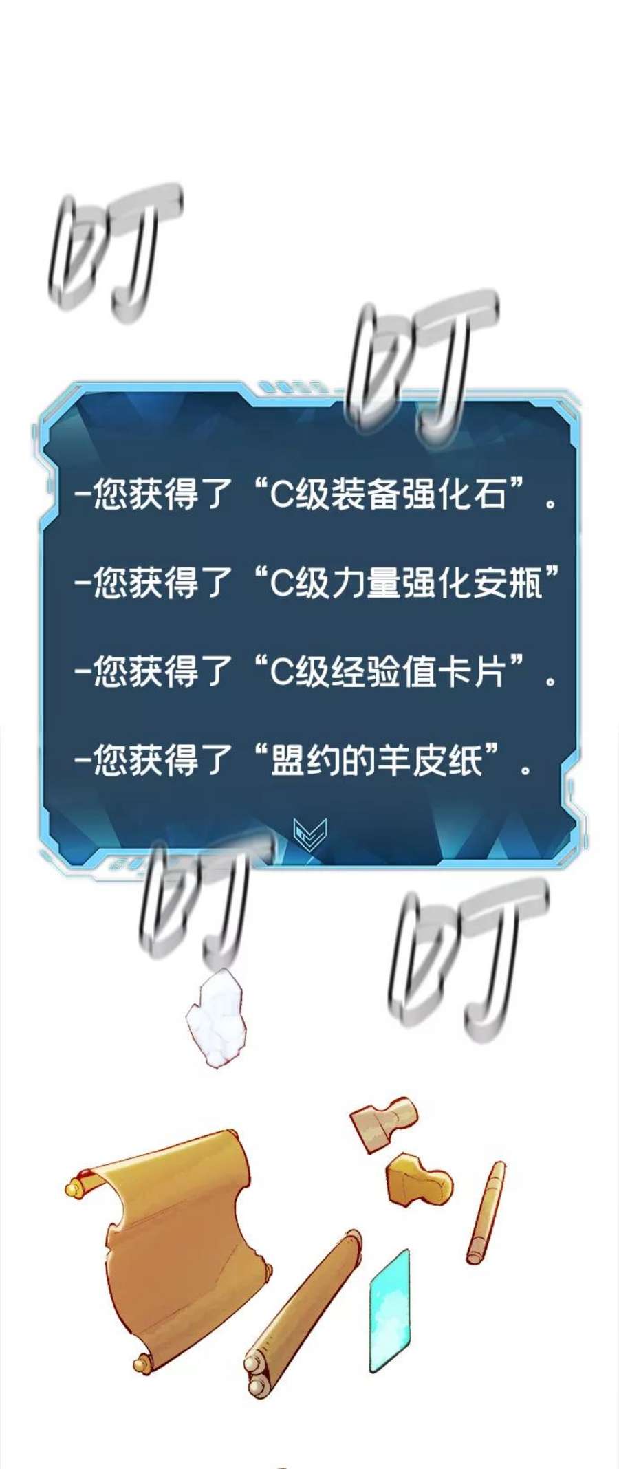 死灵法师：亡灵支配者第51话 黄金地牢和契约书（2）