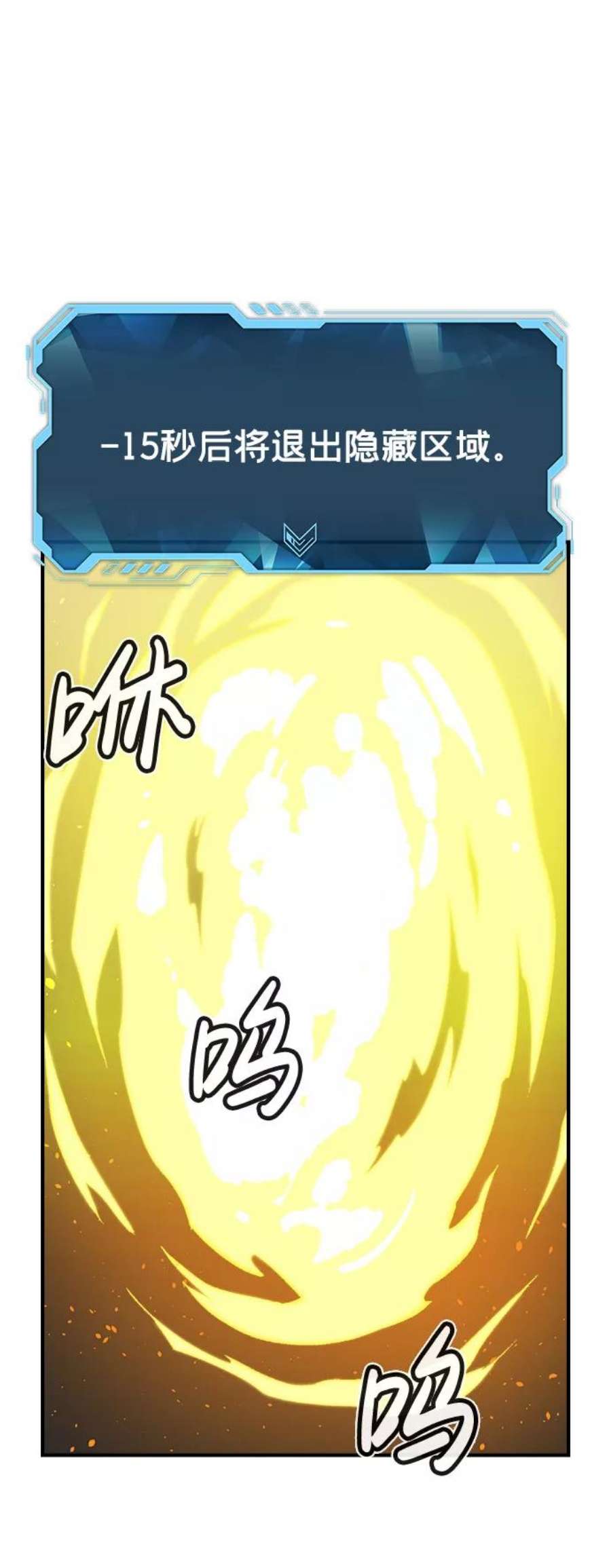 死灵法师：亡灵支配者第51话 黄金地牢和契约书（2）