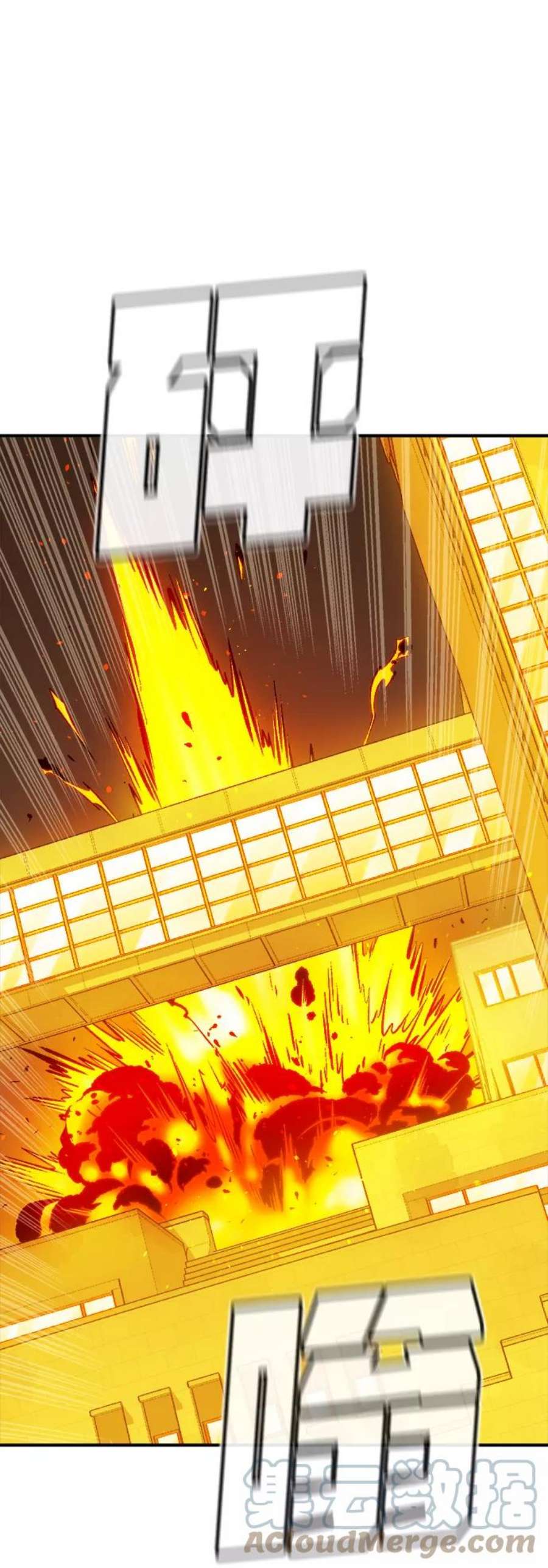 死灵法师：亡灵支配者第51话 黄金地牢和契约书（2）