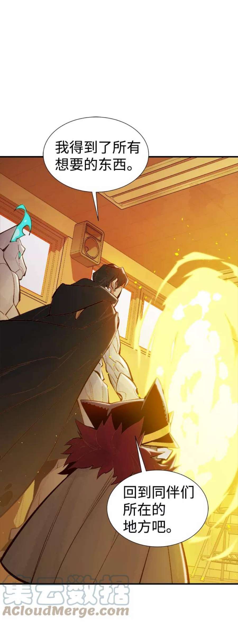 死灵法师：亡灵支配者第51话 黄金地牢和契约书（2）