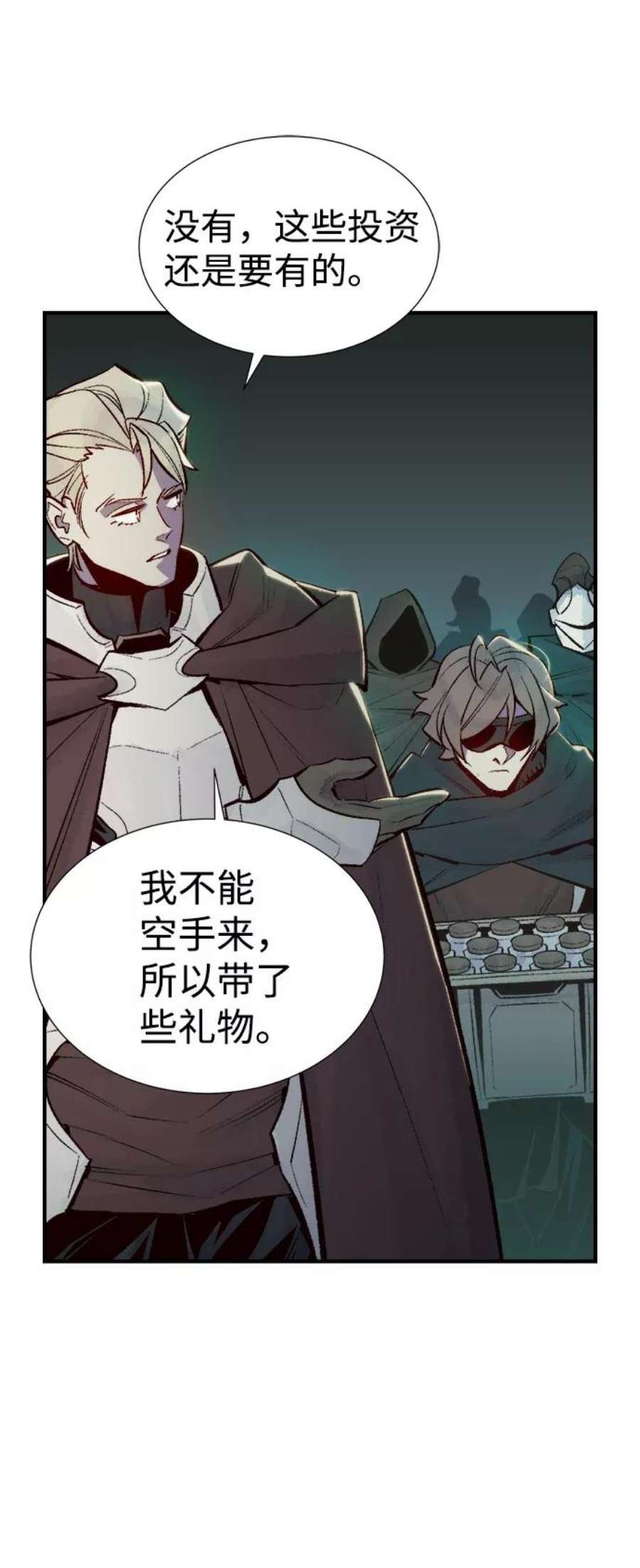 死灵法师：亡灵支配者第51话 黄金地牢和契约书（2）