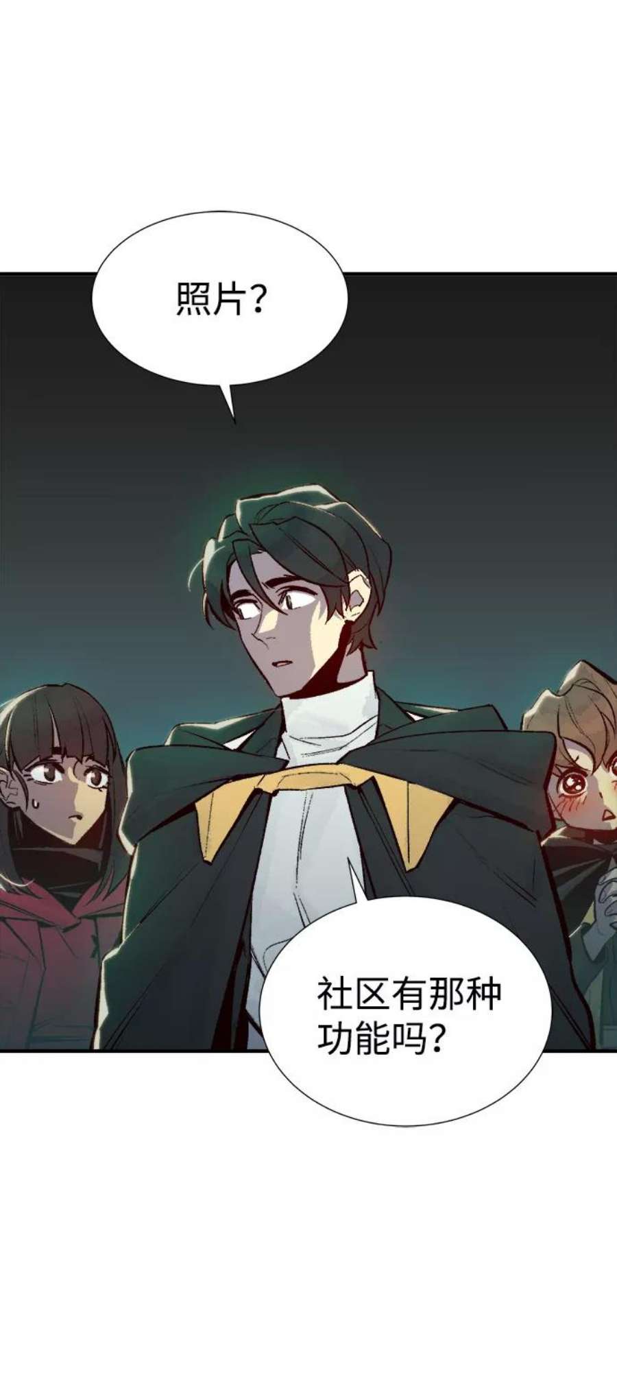 死灵法师：亡灵支配者第51话 黄金地牢和契约书（2）