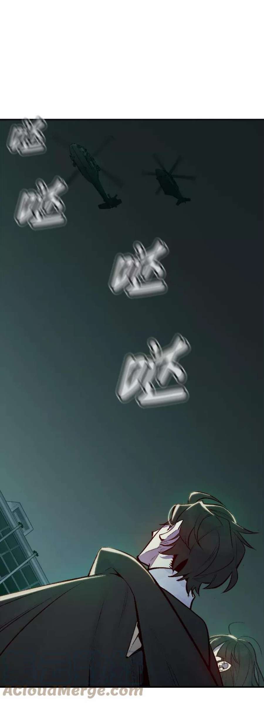死灵法师：亡灵支配者第51话 黄金地牢和契约书（2）