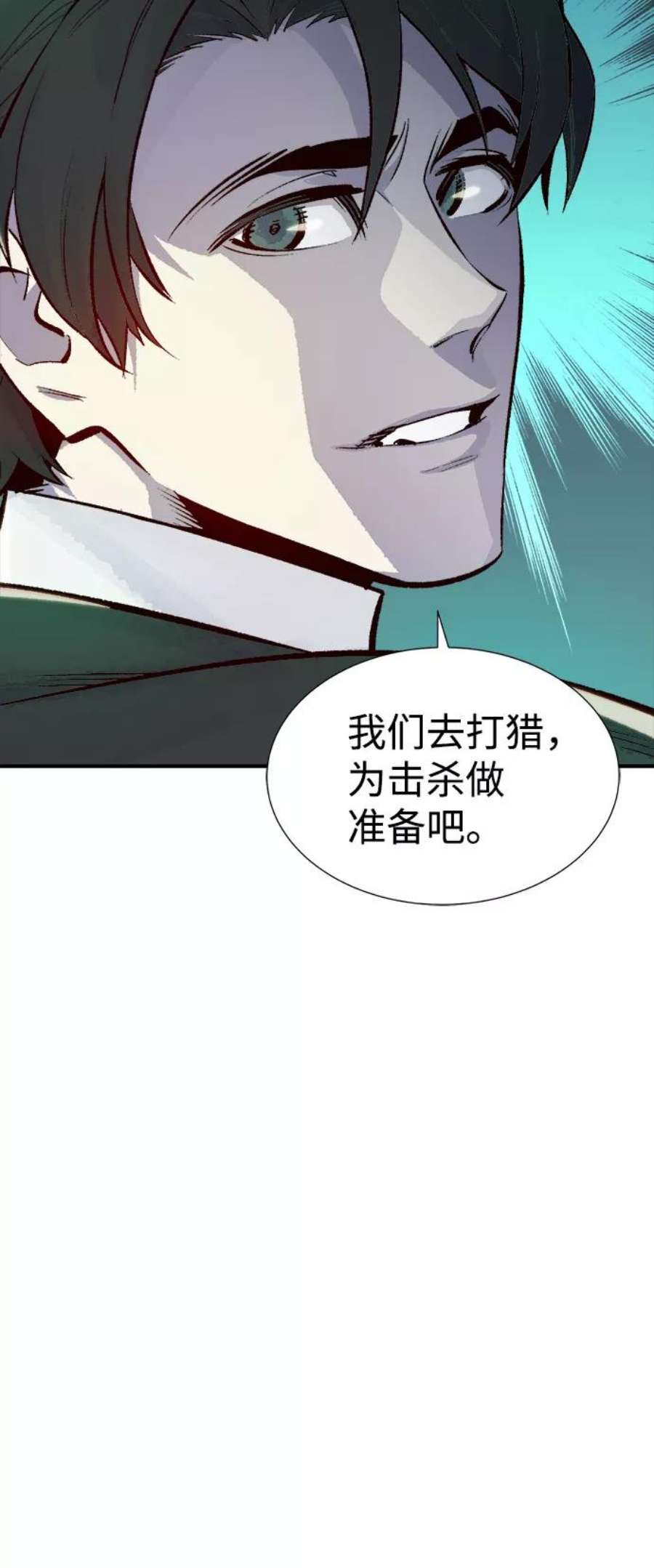 死灵法师：亡灵支配者第51话 黄金地牢和契约书（2）