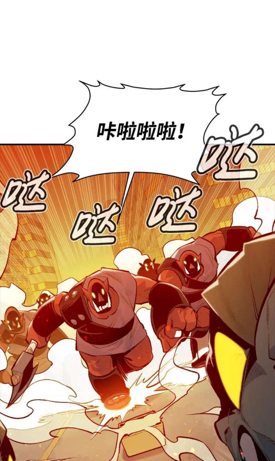 死灵法师：亡灵支配者第51话 黄金地牢和契约书（2）