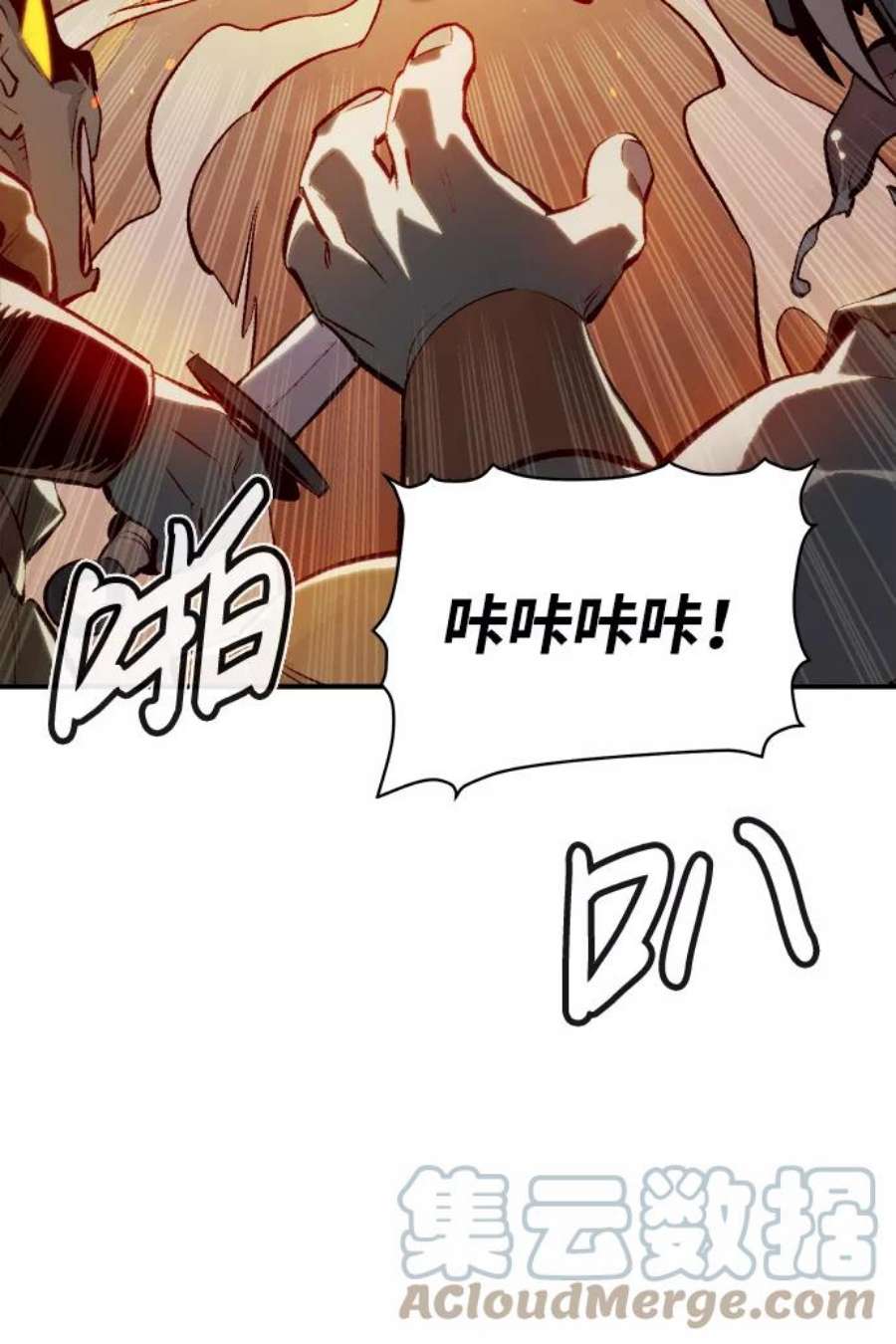 死灵法师：亡灵支配者第51话 黄金地牢和契约书（2）