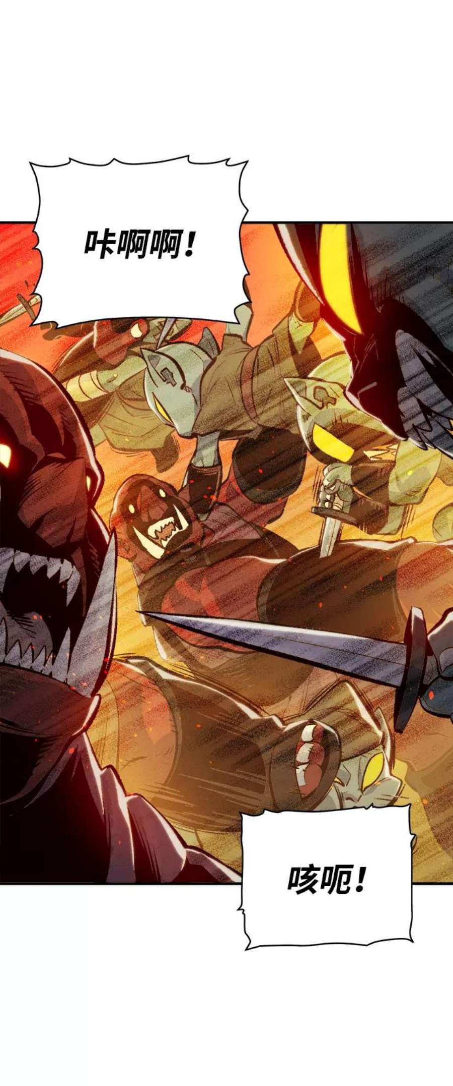 死灵法师：亡灵支配者第51话 黄金地牢和契约书（2）