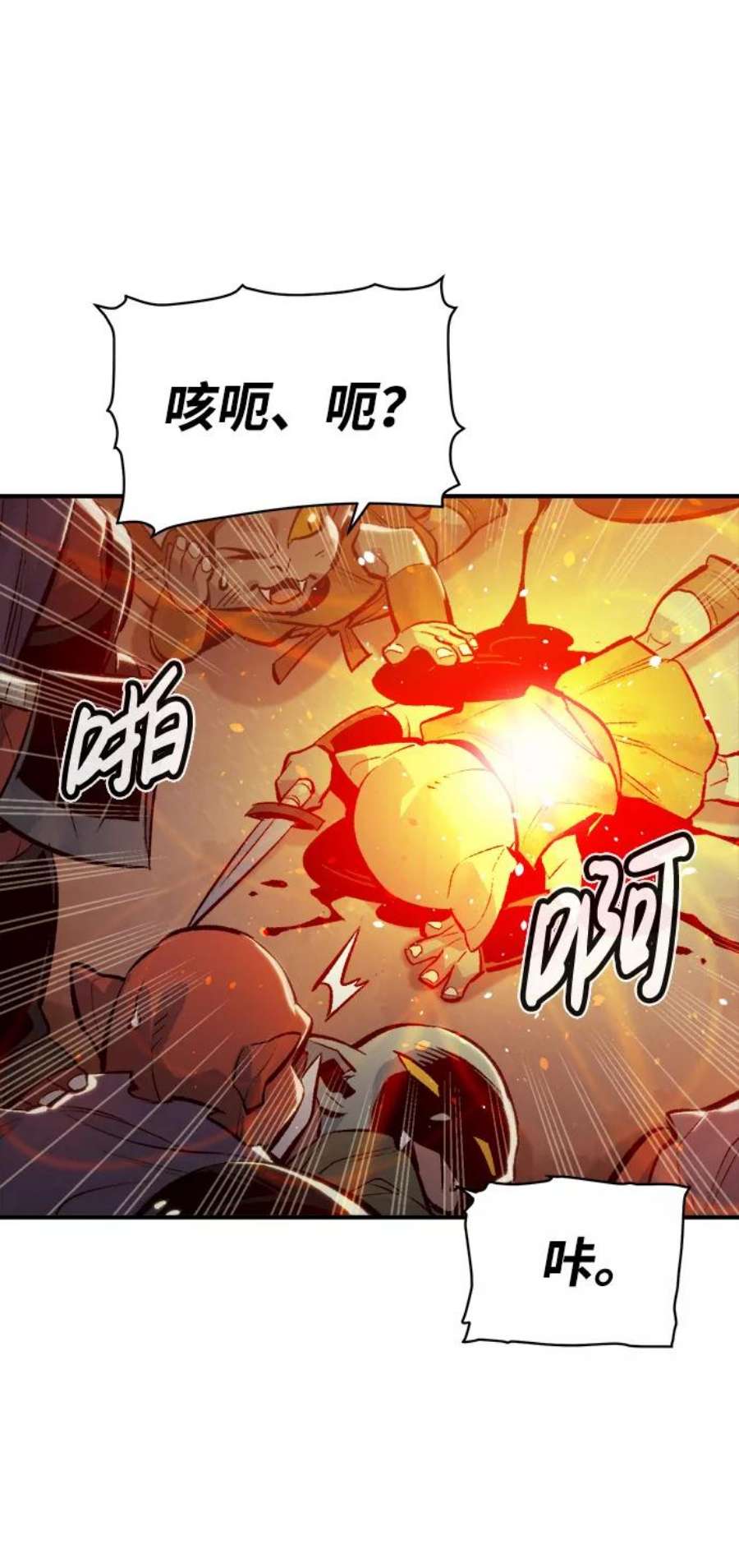 死灵法师：亡灵支配者第51话 黄金地牢和契约书（2）