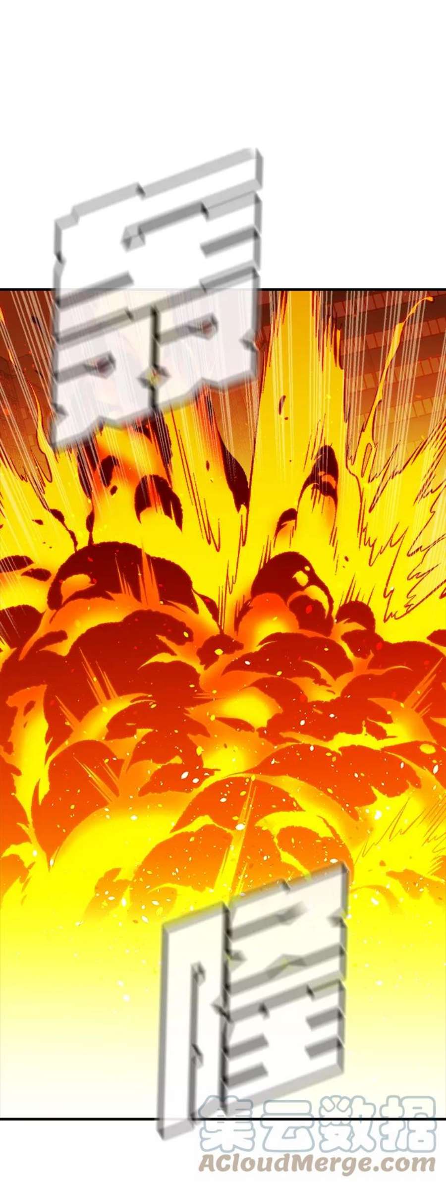 死灵法师：亡灵支配者第51话 黄金地牢和契约书（2）