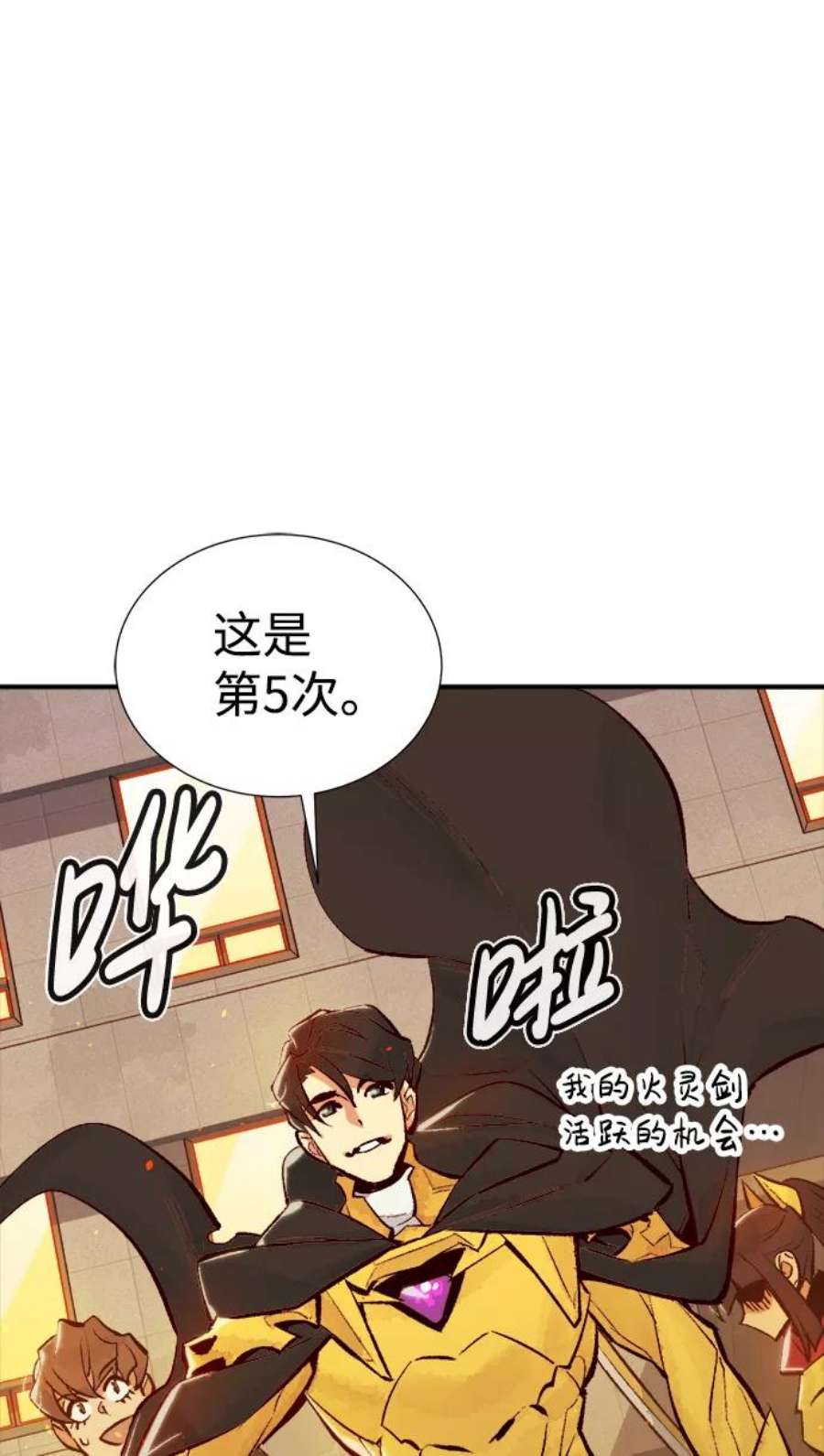 死灵法师：亡灵支配者第51话 黄金地牢和契约书（2）