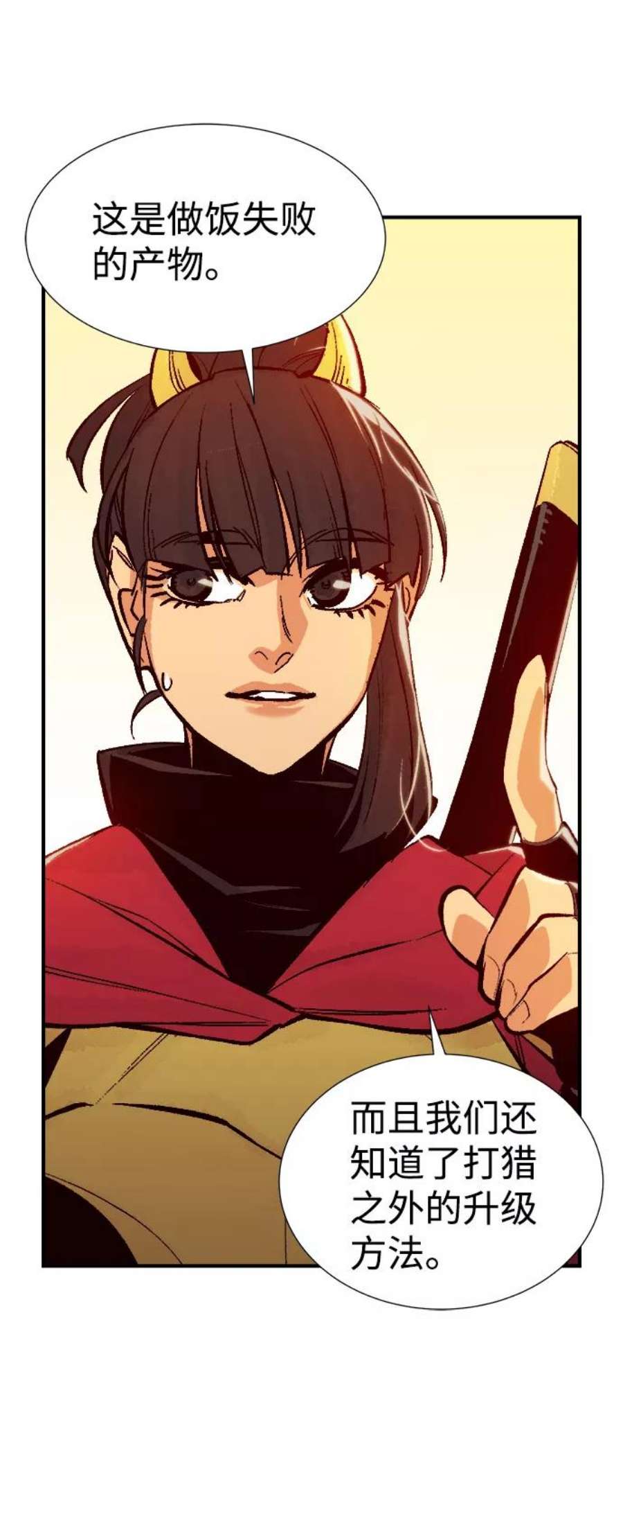 死灵法师：亡灵支配者第51话 黄金地牢和契约书（2）