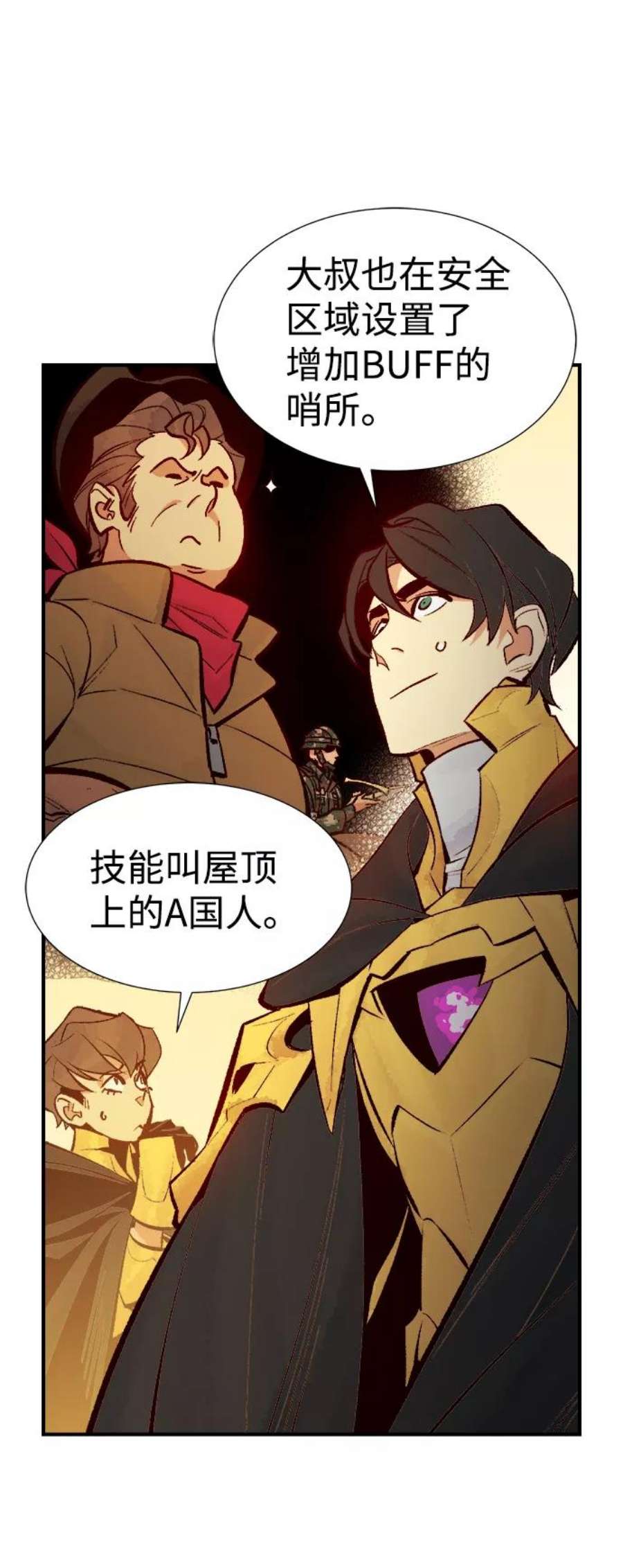 死灵法师：亡灵支配者第51话 黄金地牢和契约书（2）