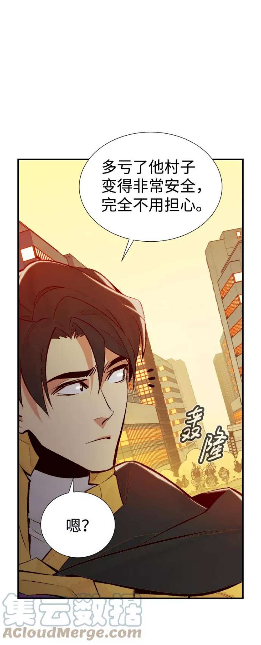 死灵法师：亡灵支配者第51话 黄金地牢和契约书（2）