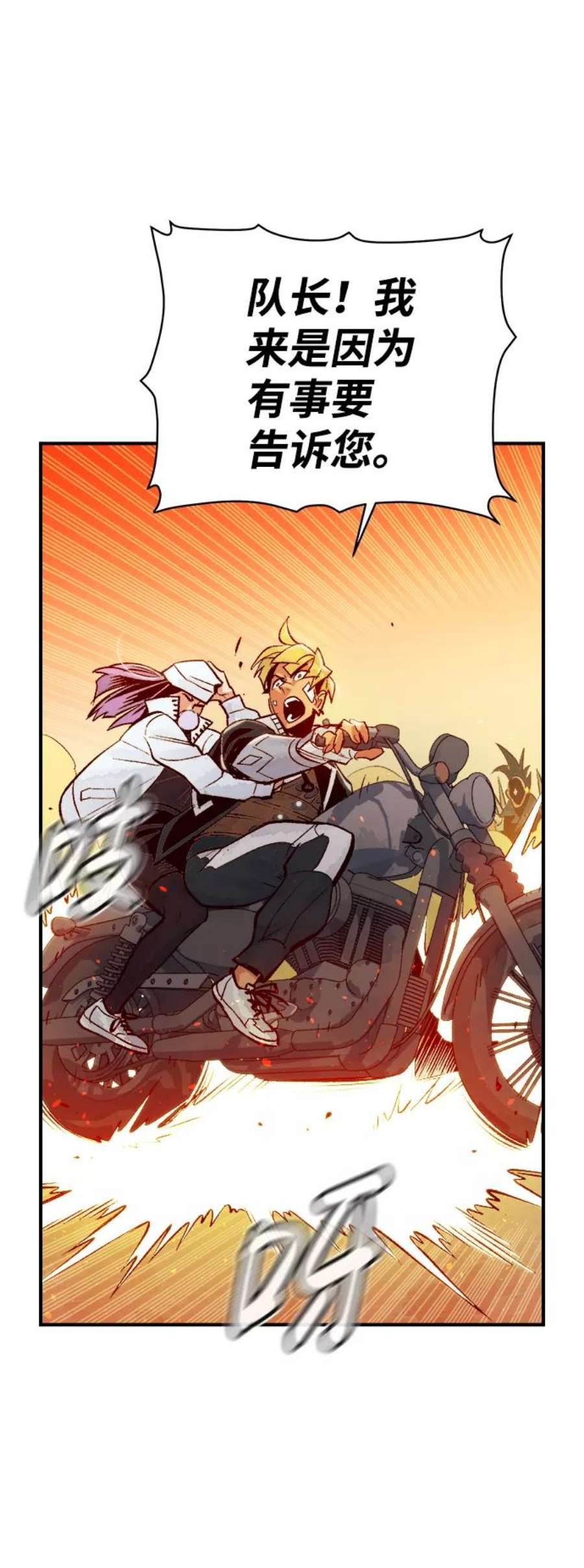 死灵法师：亡灵支配者第51话 黄金地牢和契约书（2）