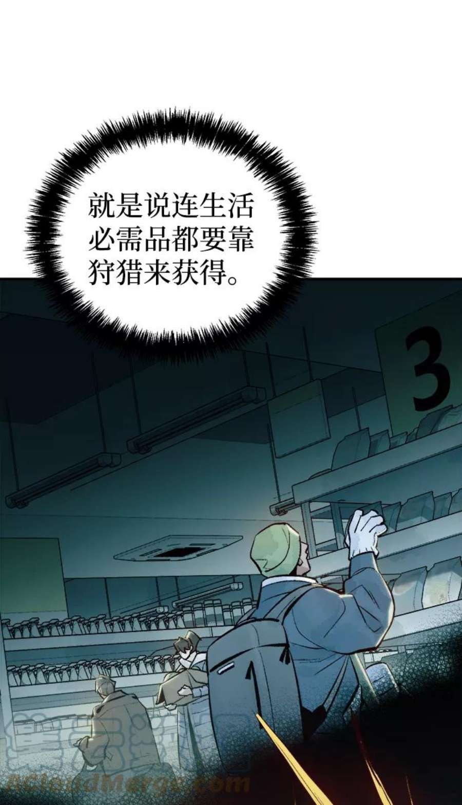 死灵法师：亡灵支配者第51话 黄金地牢和契约书（2）