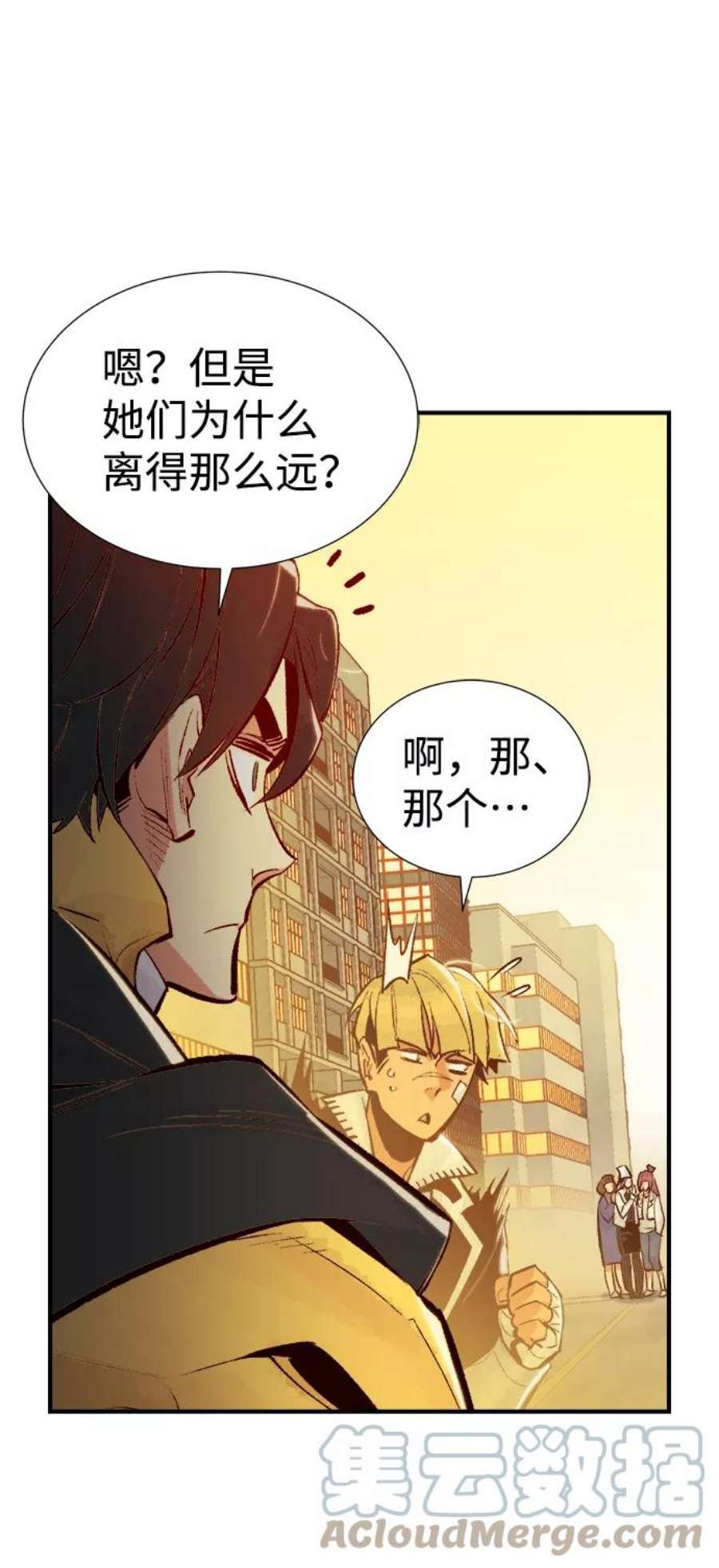 死灵法师：亡灵支配者第51话 黄金地牢和契约书（2）