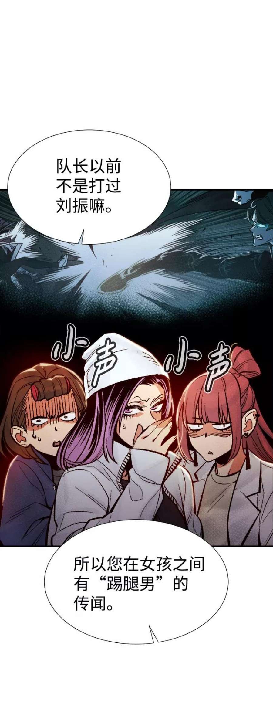 死灵法师：亡灵支配者第51话 黄金地牢和契约书（2）