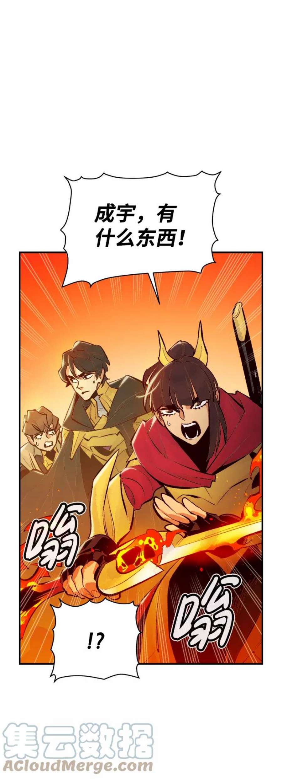 死灵法师：亡灵支配者第51话 黄金地牢和契约书（2）
