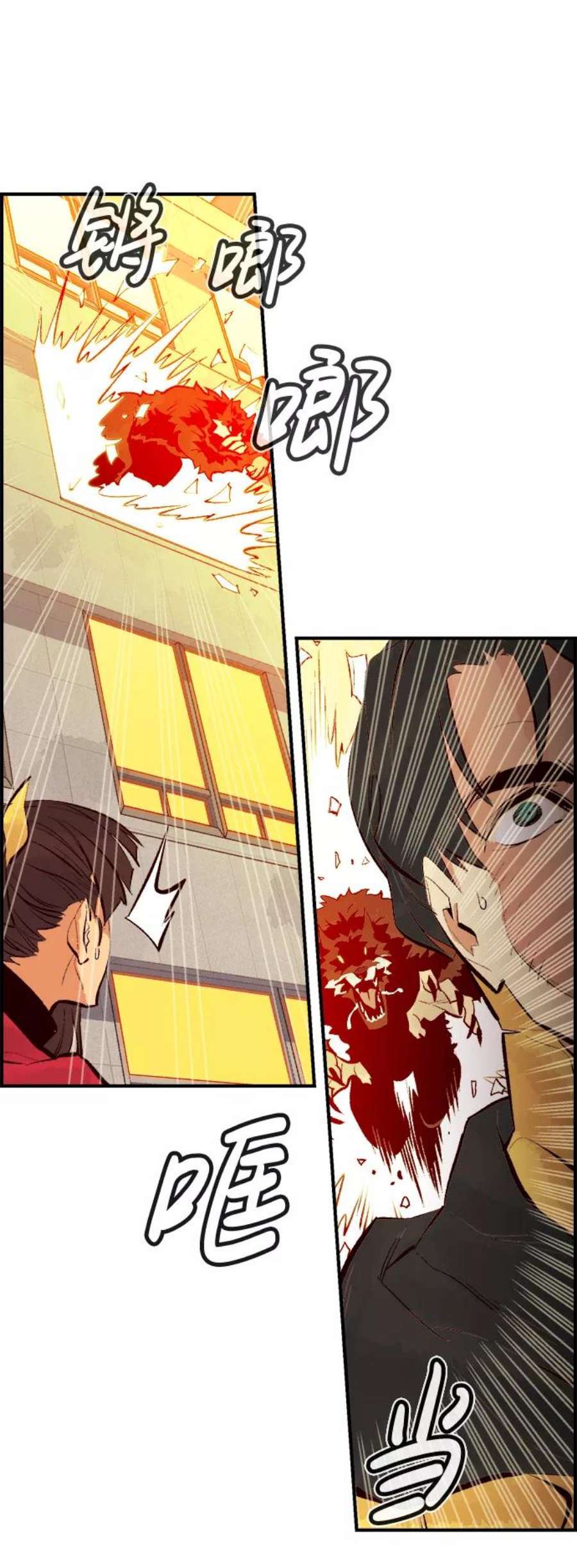 死灵法师：亡灵支配者第51话 黄金地牢和契约书（2）