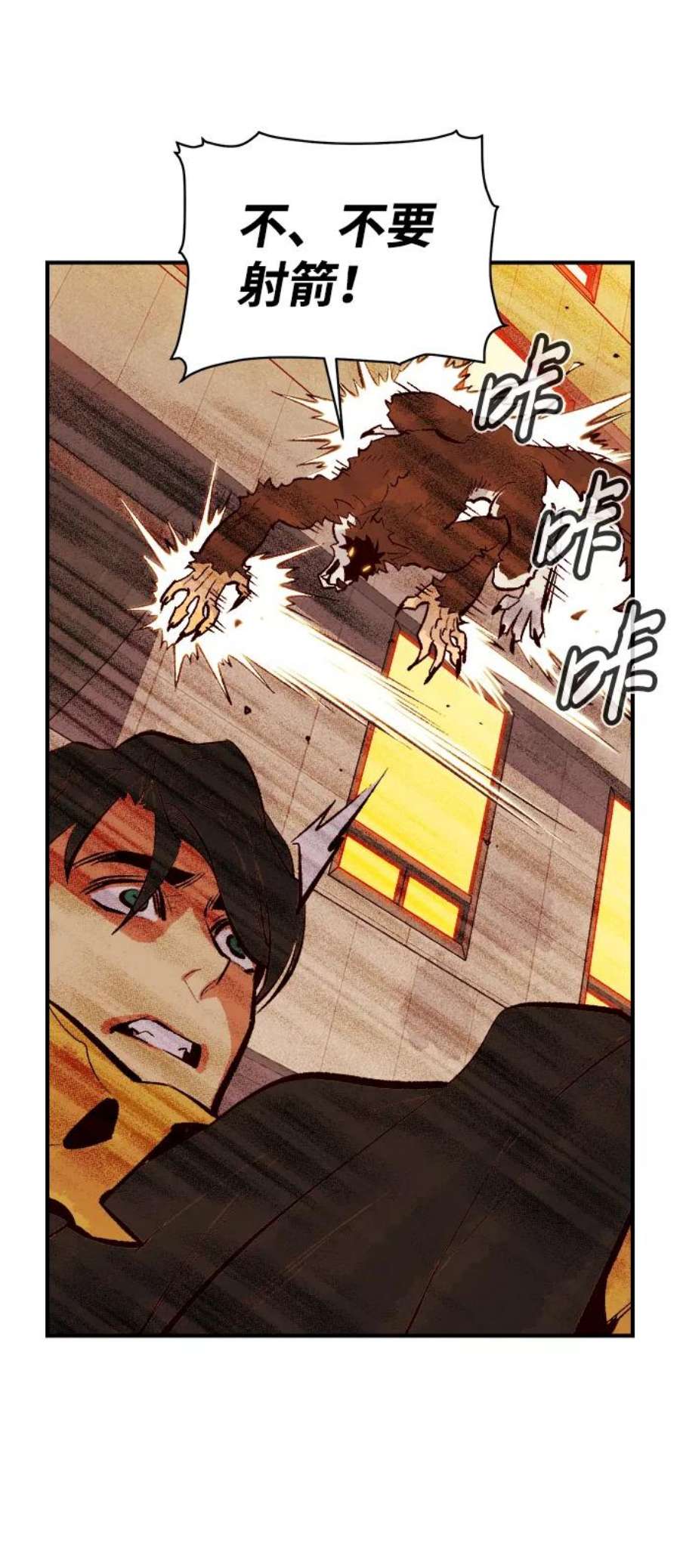 死灵法师：亡灵支配者第51话 黄金地牢和契约书（2）