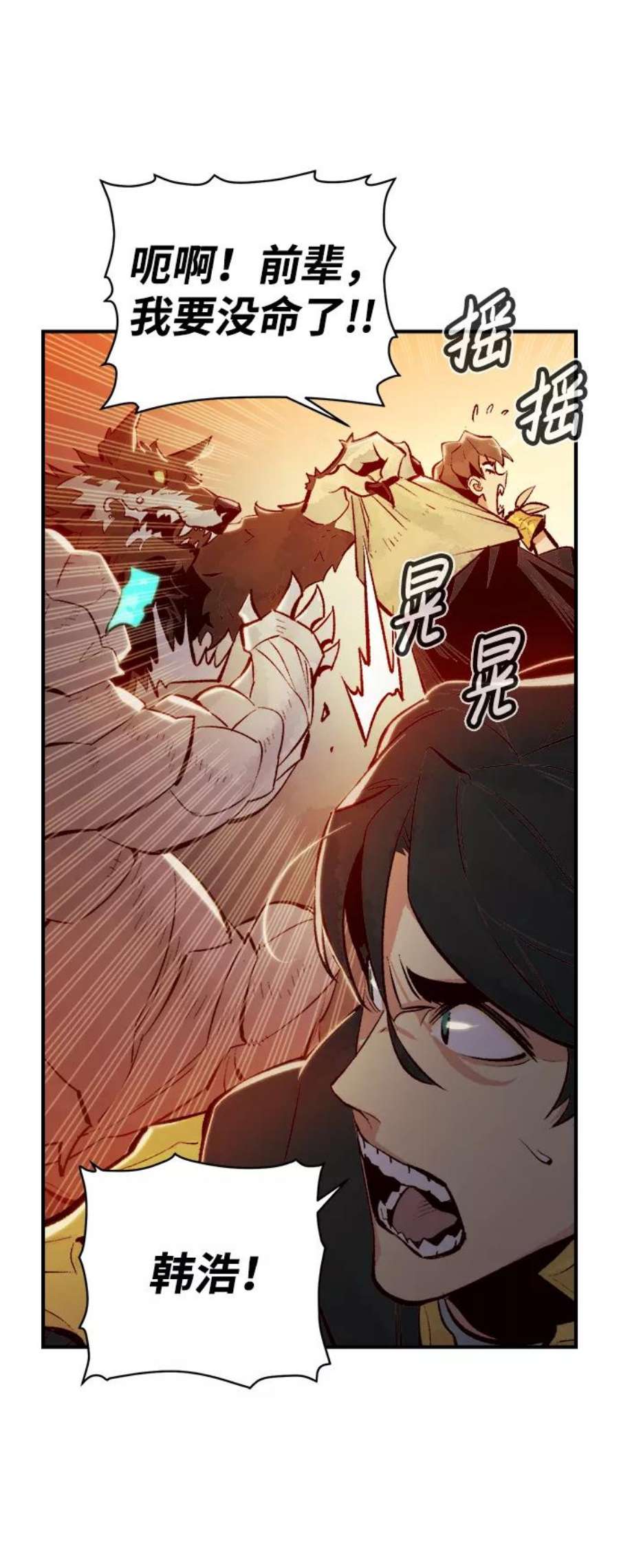 死灵法师：亡灵支配者第51话 黄金地牢和契约书（2）