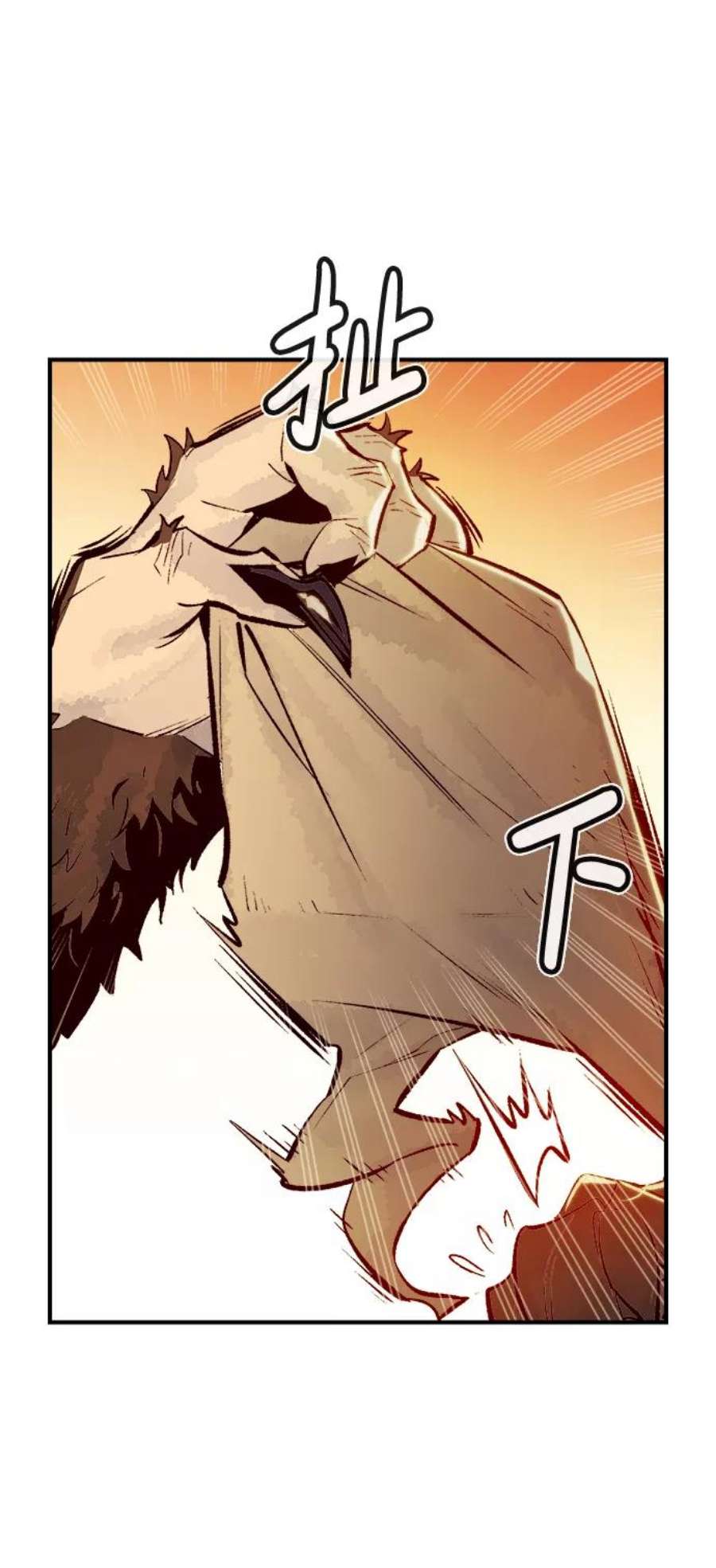 死灵法师：亡灵支配者第51话 黄金地牢和契约书（2）