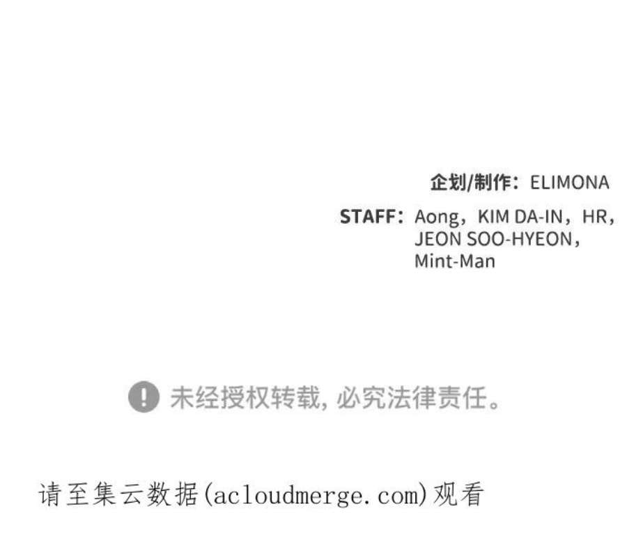 死灵法师：亡灵支配者第51话 黄金地牢和契约书（2）