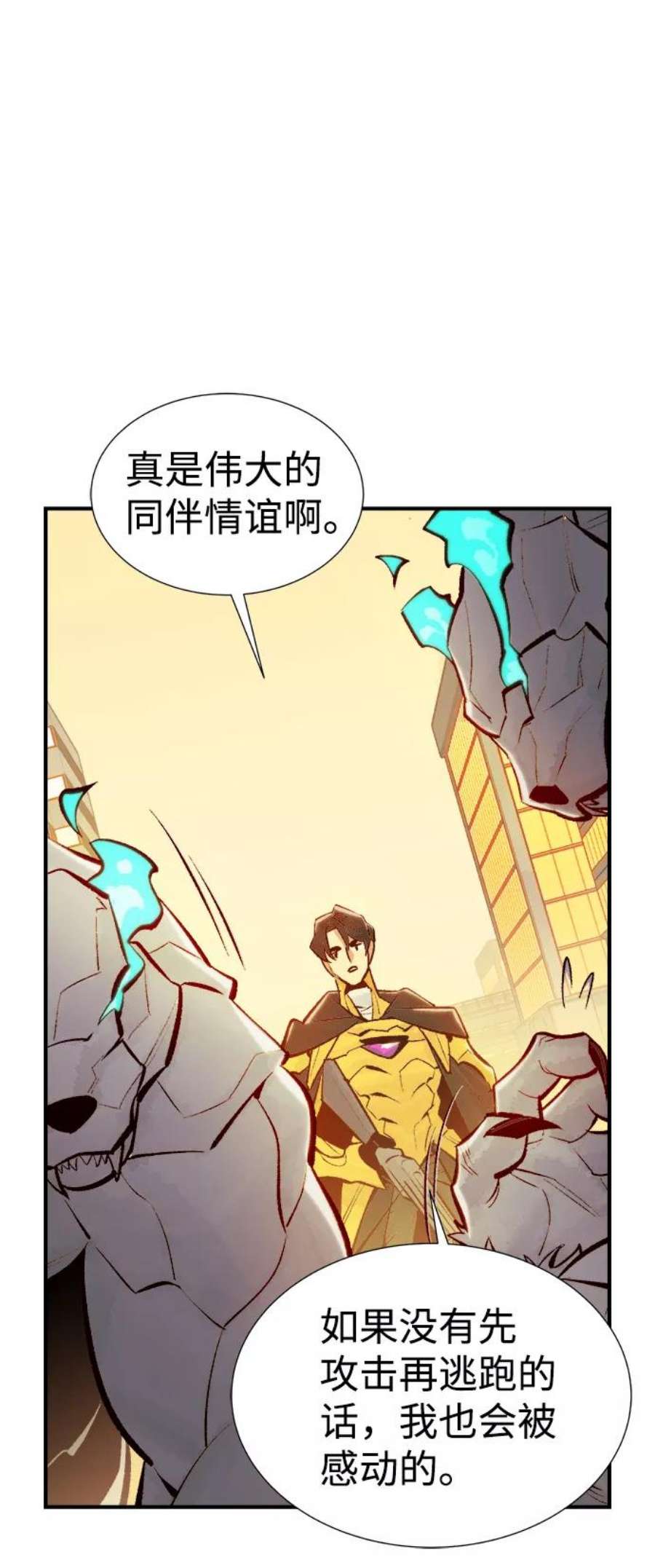死灵法师：亡灵支配者第52话 W市蜘蛛洞穴（1）