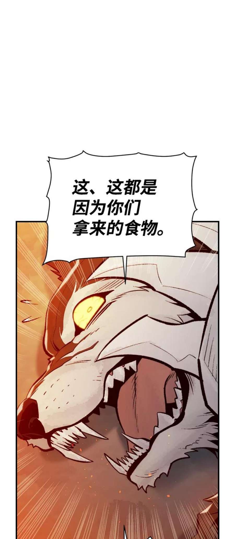 死灵法师：亡灵支配者第52话 W市蜘蛛洞穴（1）