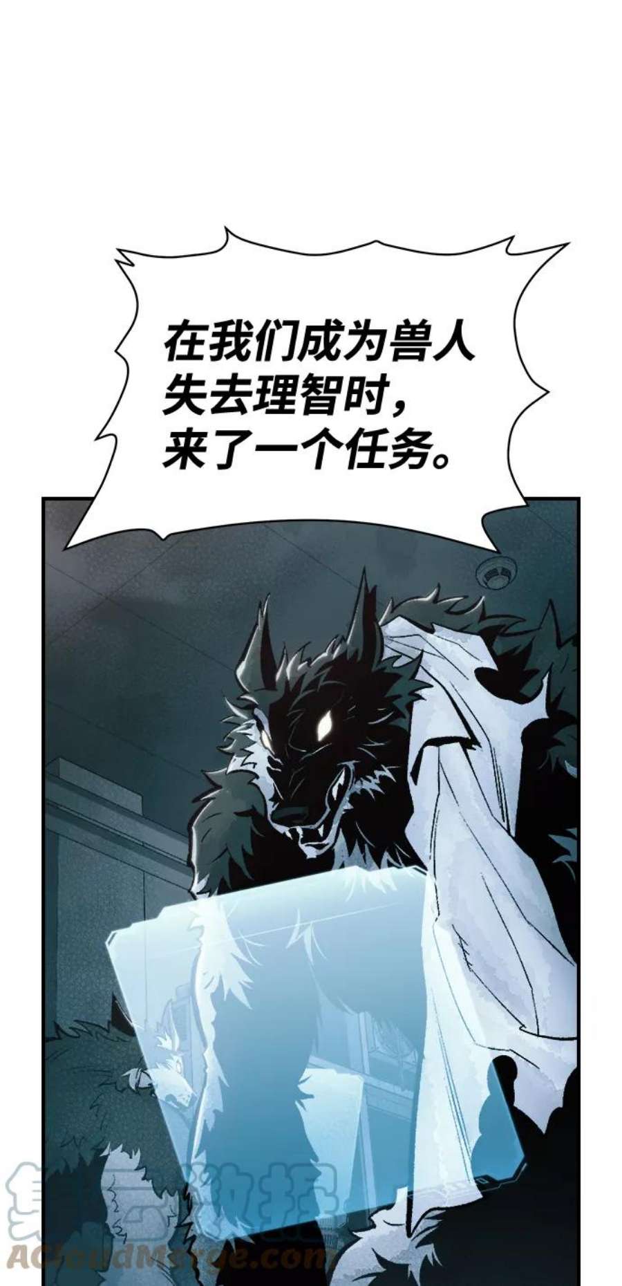 死灵法师：亡灵支配者第52话 W市蜘蛛洞穴（1）
