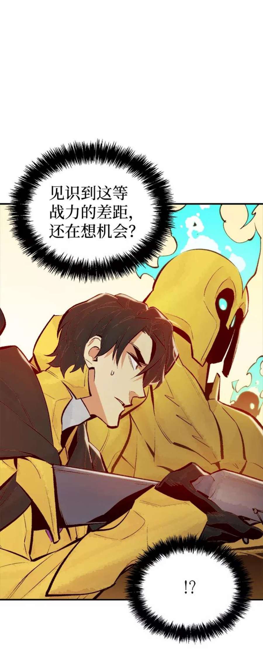 死灵法师：亡灵支配者第52话 W市蜘蛛洞穴（1）