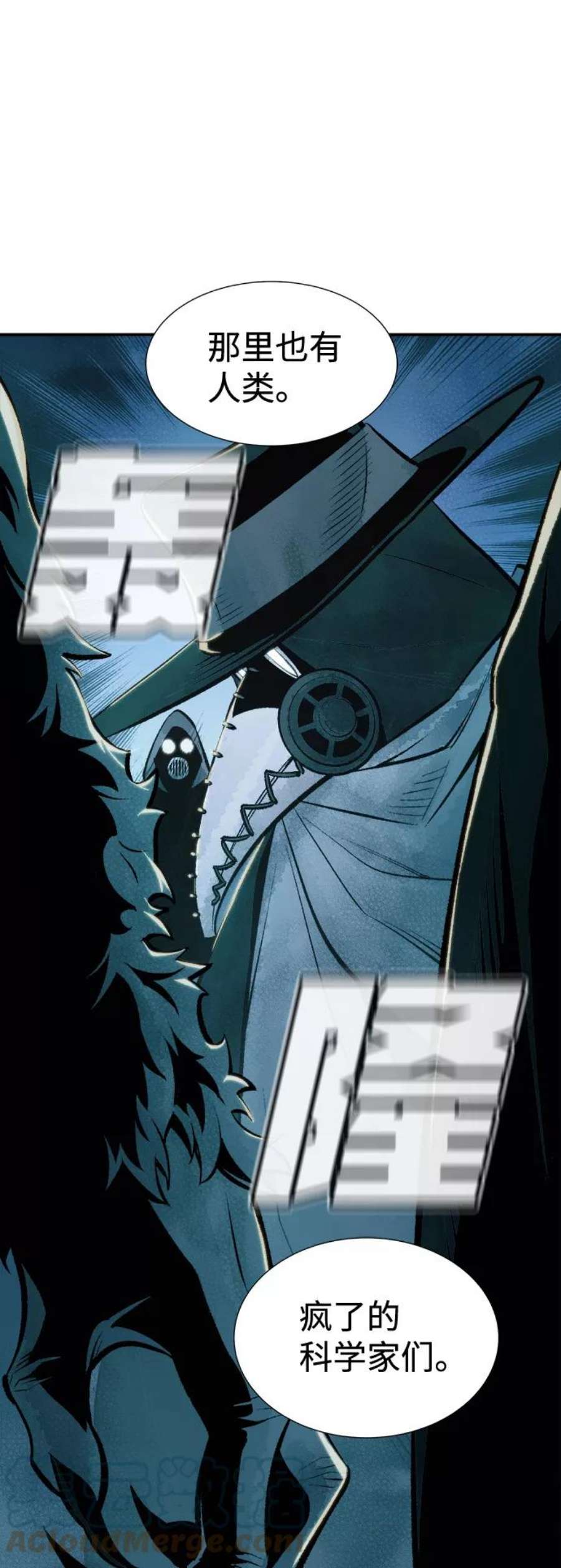 死灵法师：亡灵支配者第52话 W市蜘蛛洞穴（1）