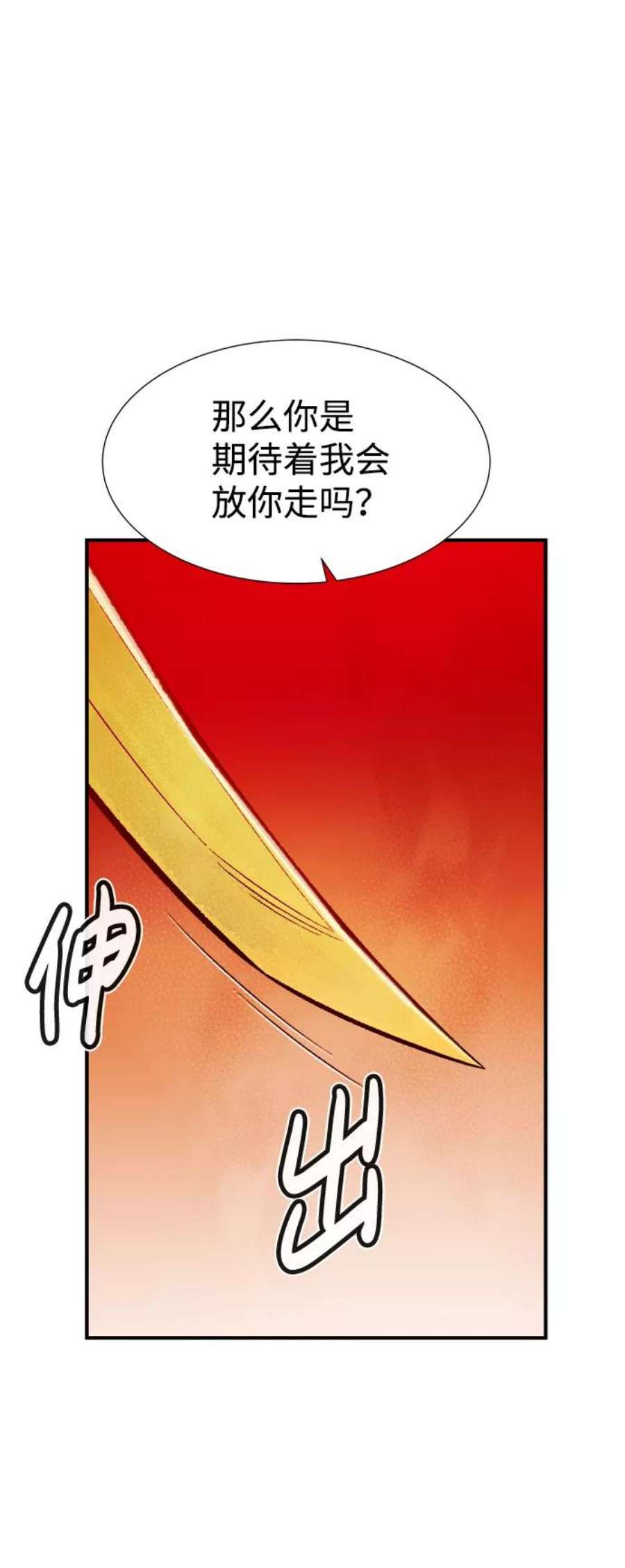 死灵法师：亡灵支配者第52话 W市蜘蛛洞穴（1）