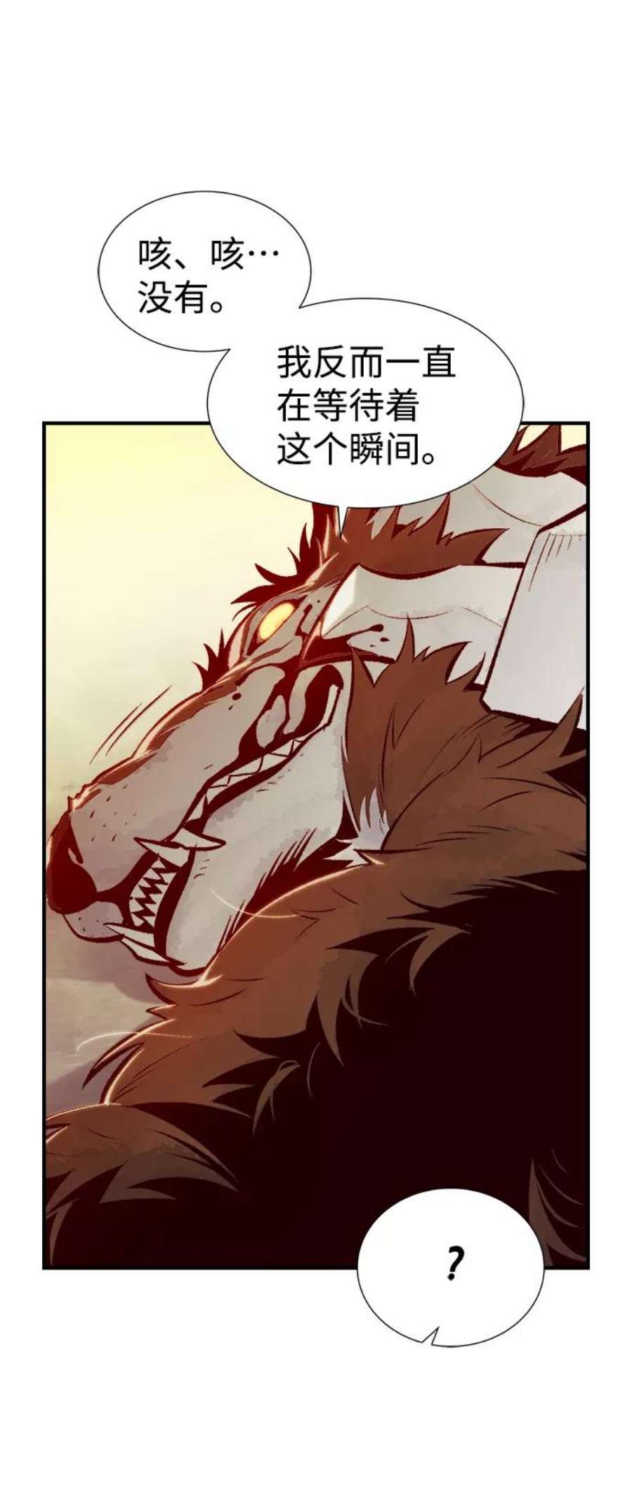 死灵法师：亡灵支配者第52话 W市蜘蛛洞穴（1）